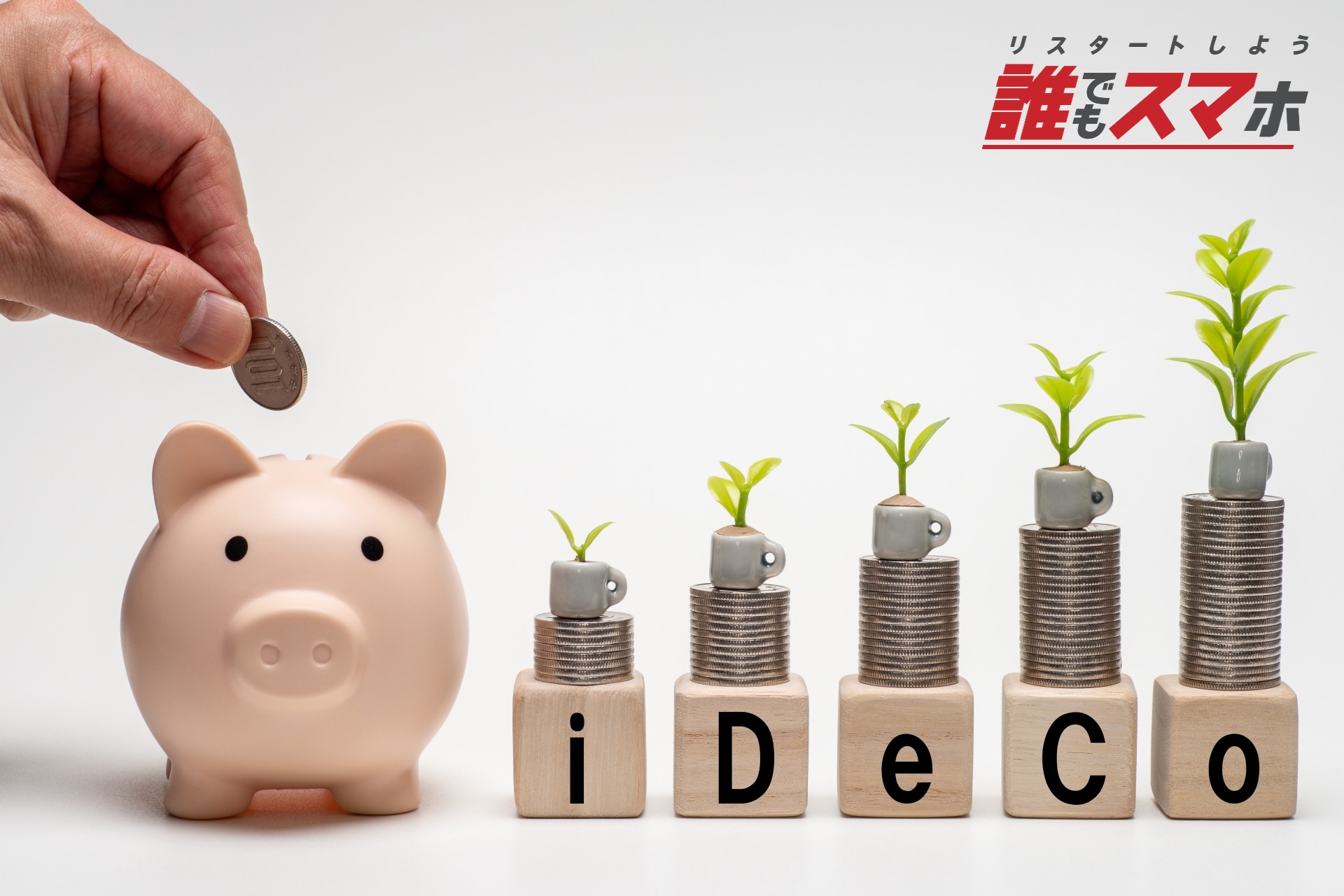 150万円の借金返済は月々いくらで完済できる？
