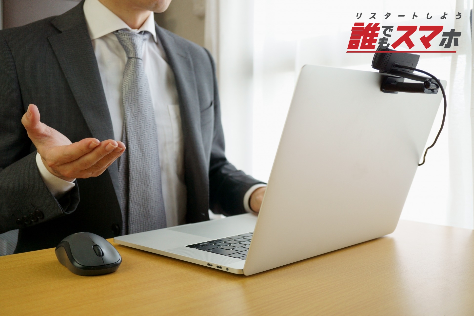 消費税は放置せず早めの相談と準備で対応することが重要