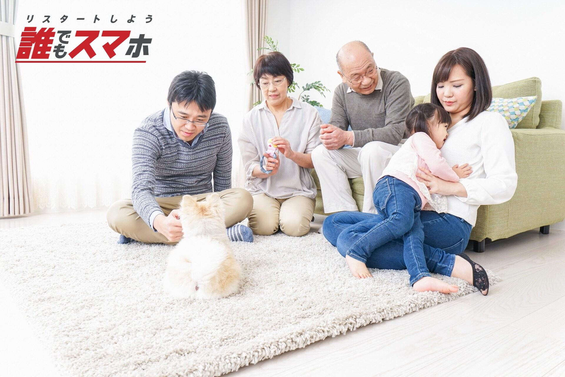親の借金が子どもの奨学金に与える影響