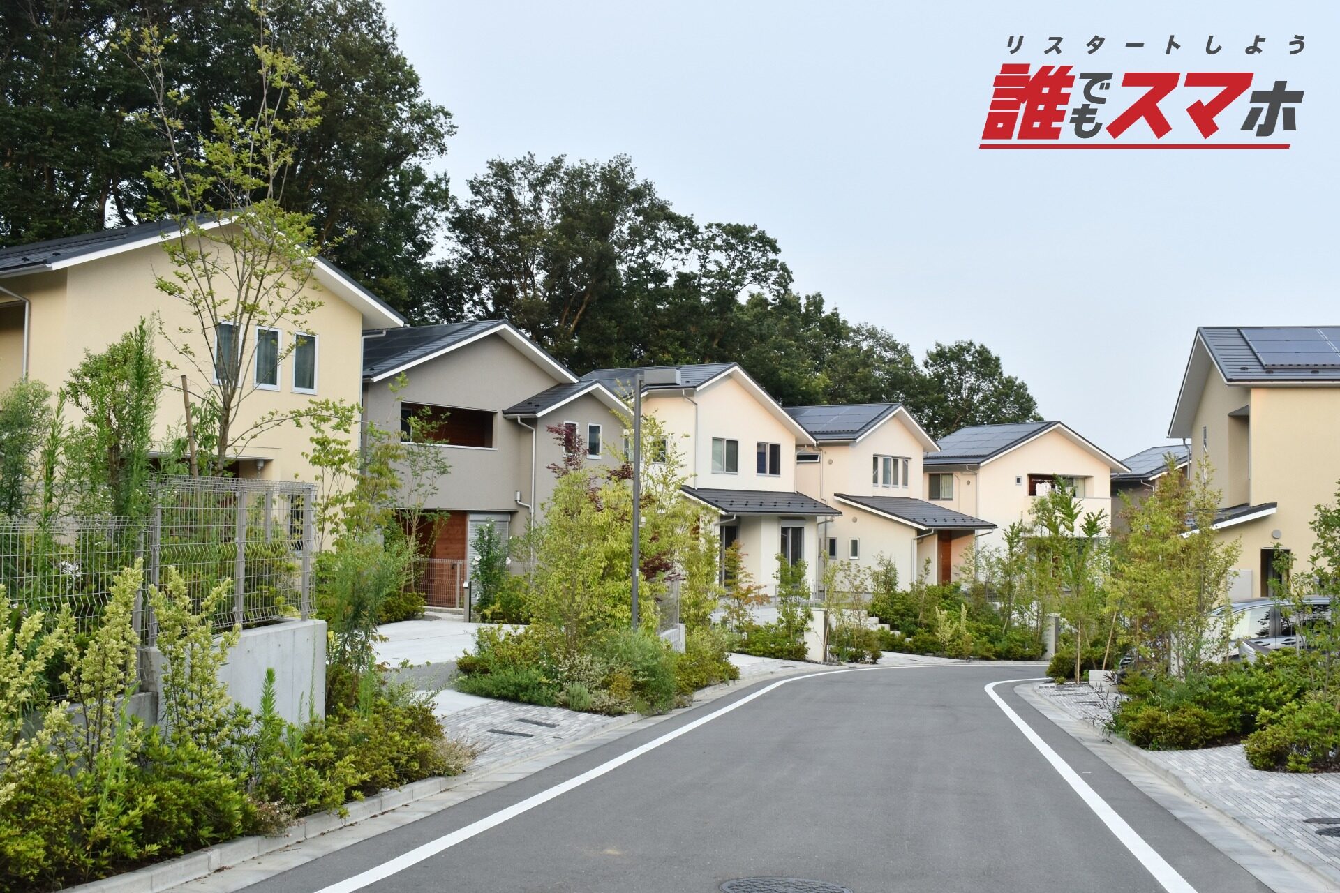 住宅ローン審査で金融機関が重視するポイント