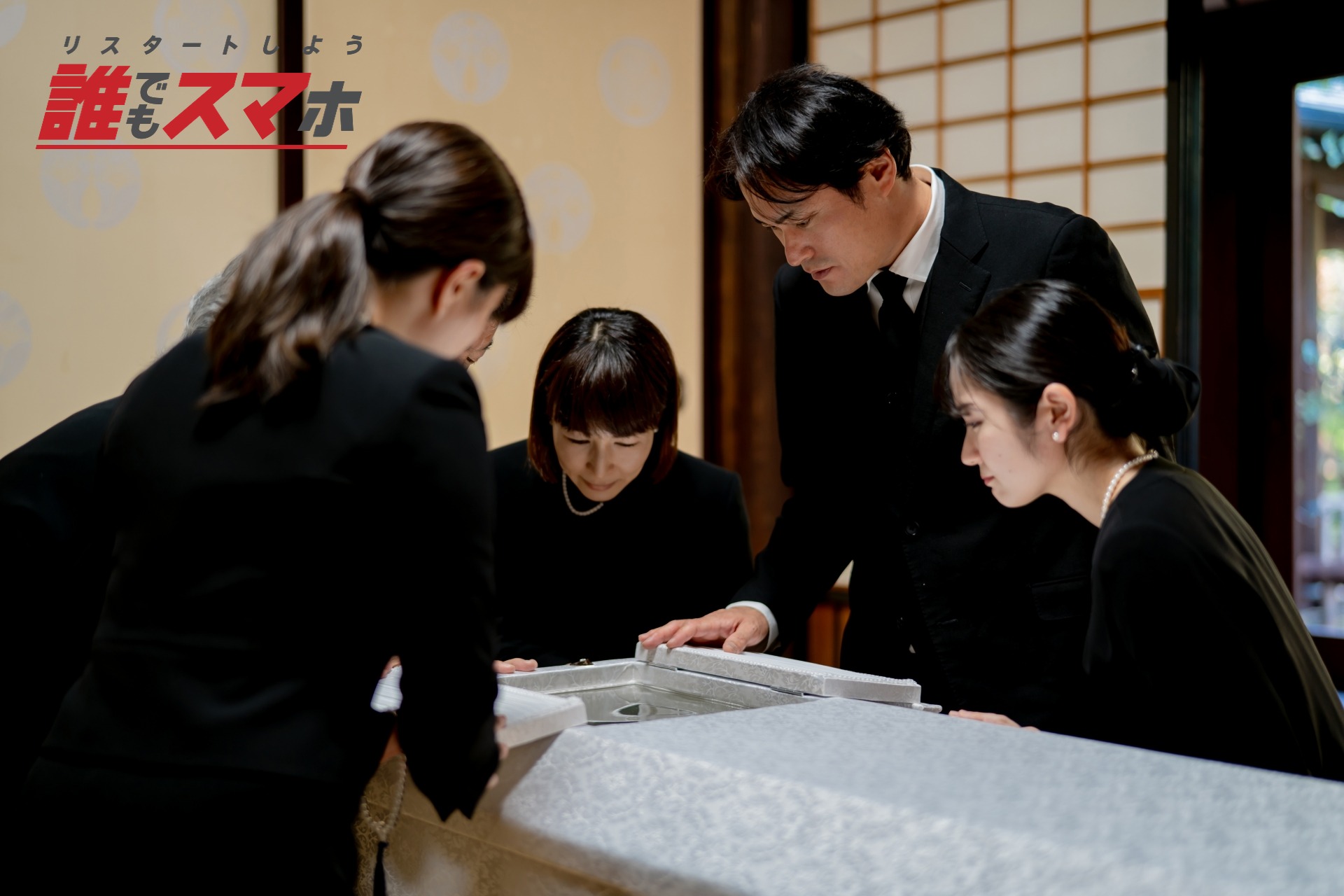 埋葬許可証はどこに出すのか