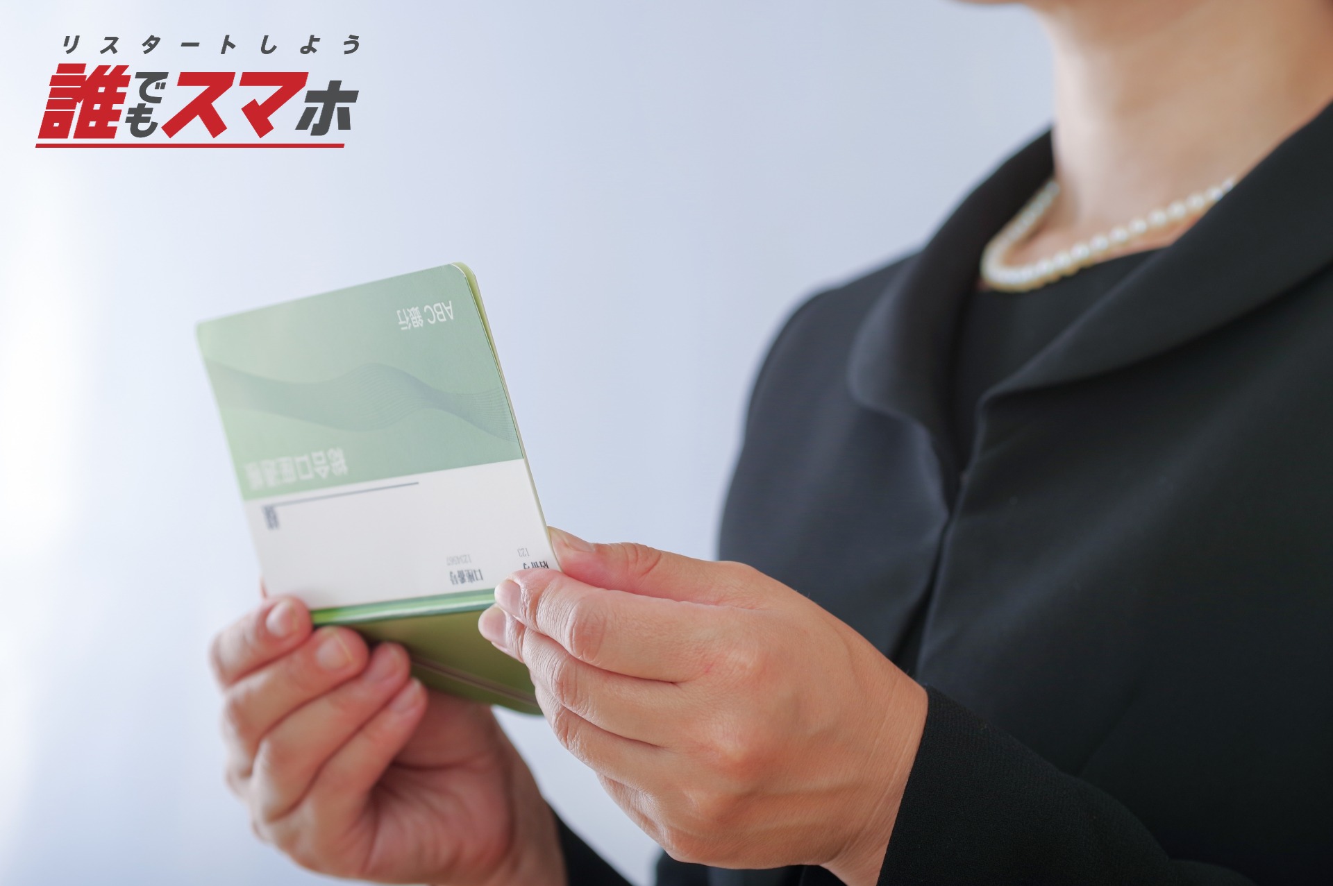 遺族年金の受給要件