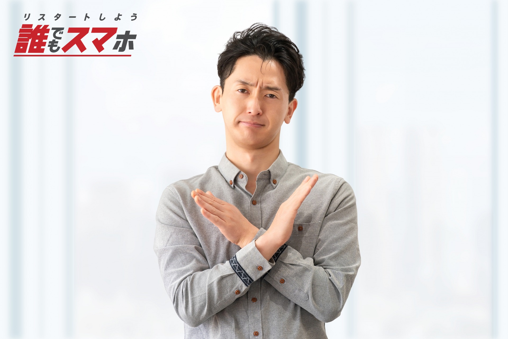 貸金庫に入れてはいけないもの