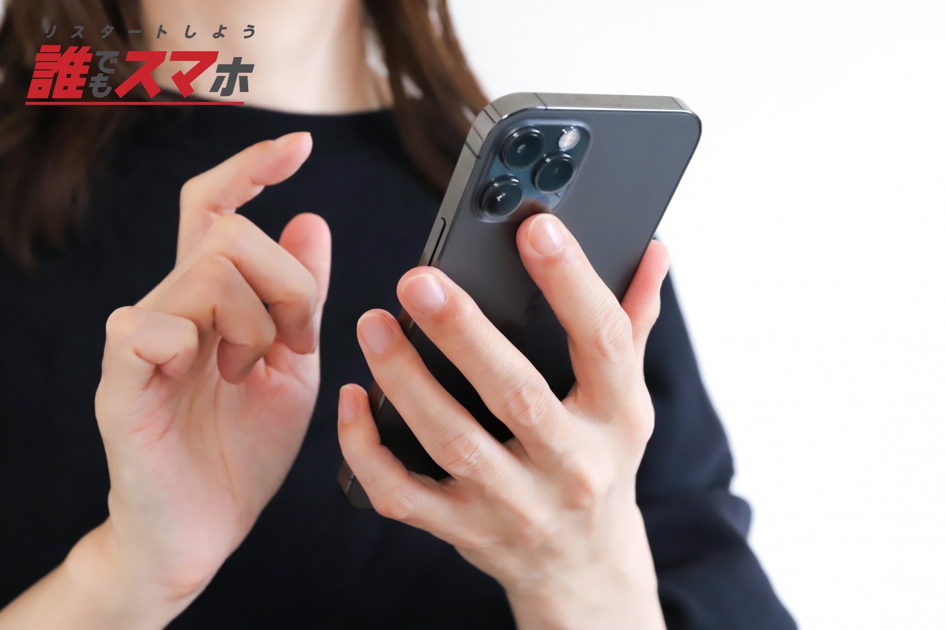 家族名義の携帯電話は機種変更できる?