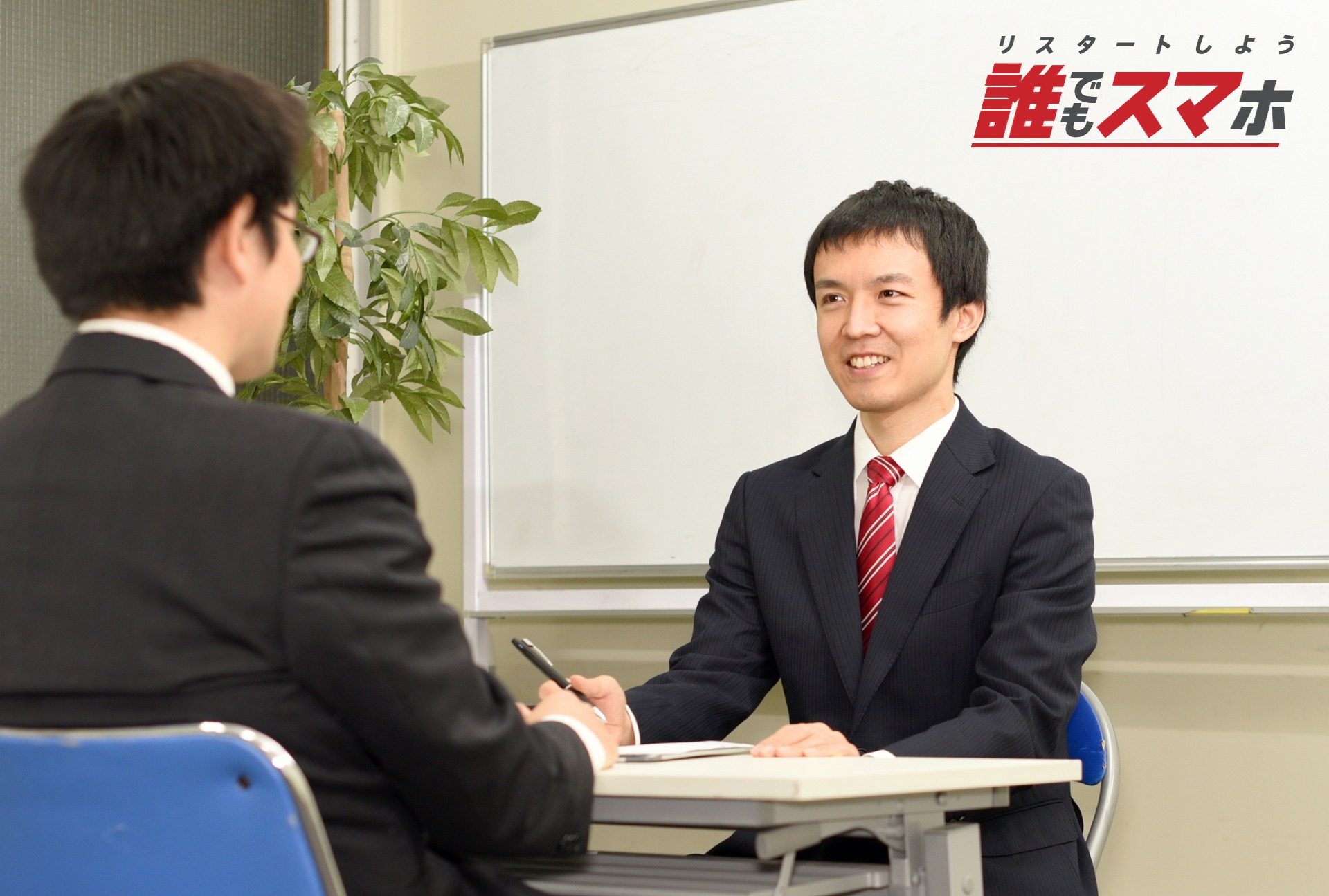 特定調停を利用するための条件