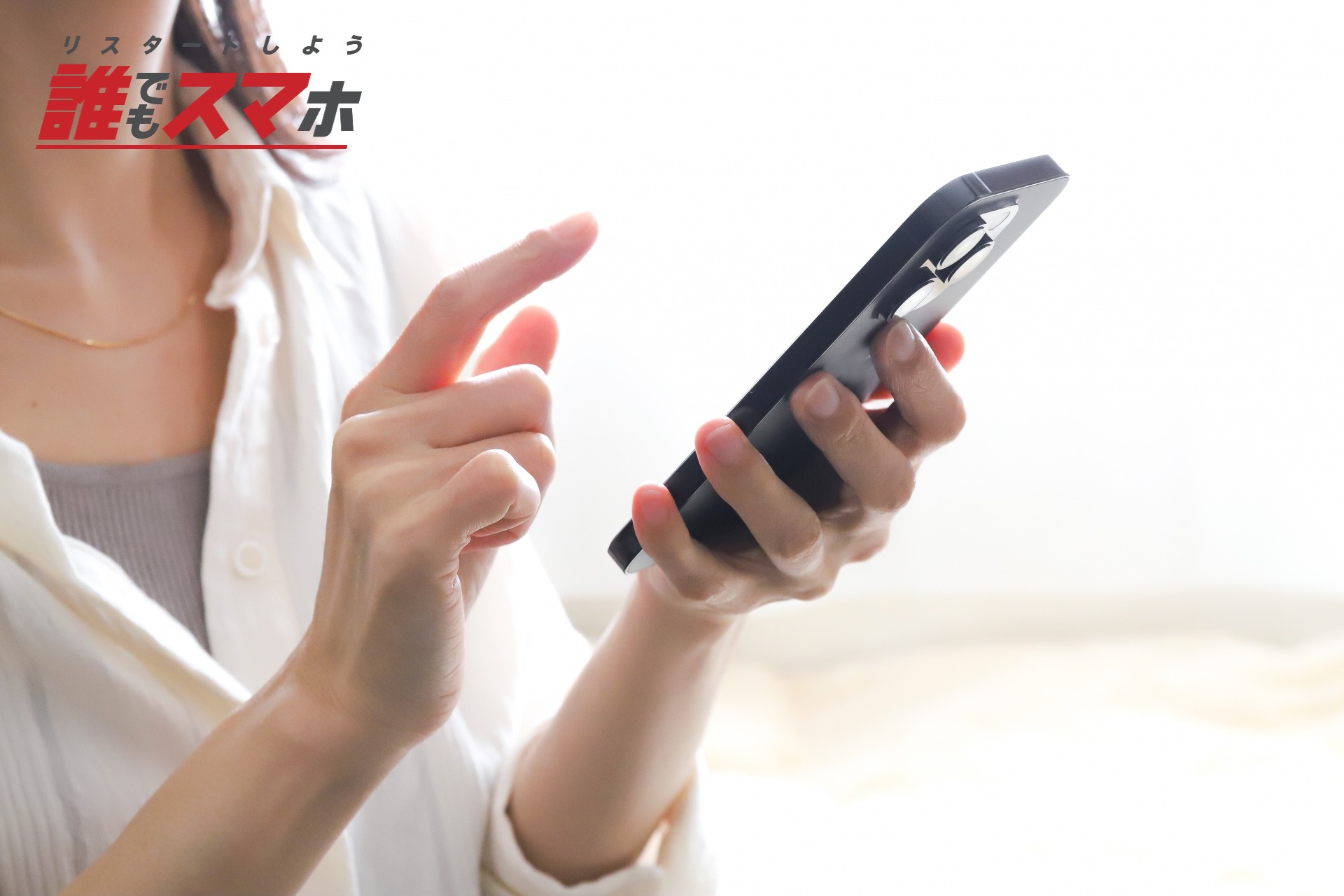 データ容量は月額20GBで固定