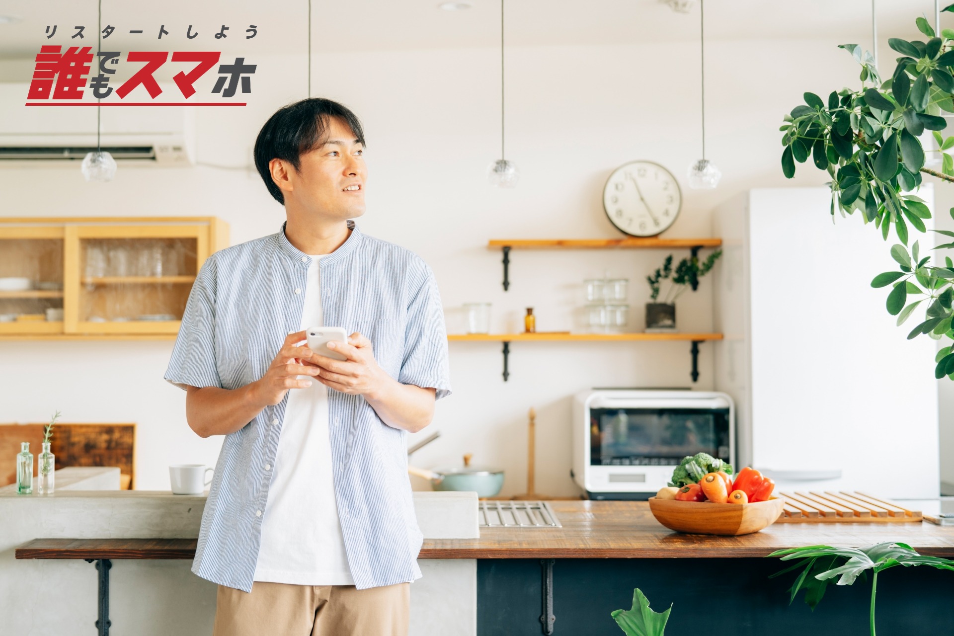povoの特徴