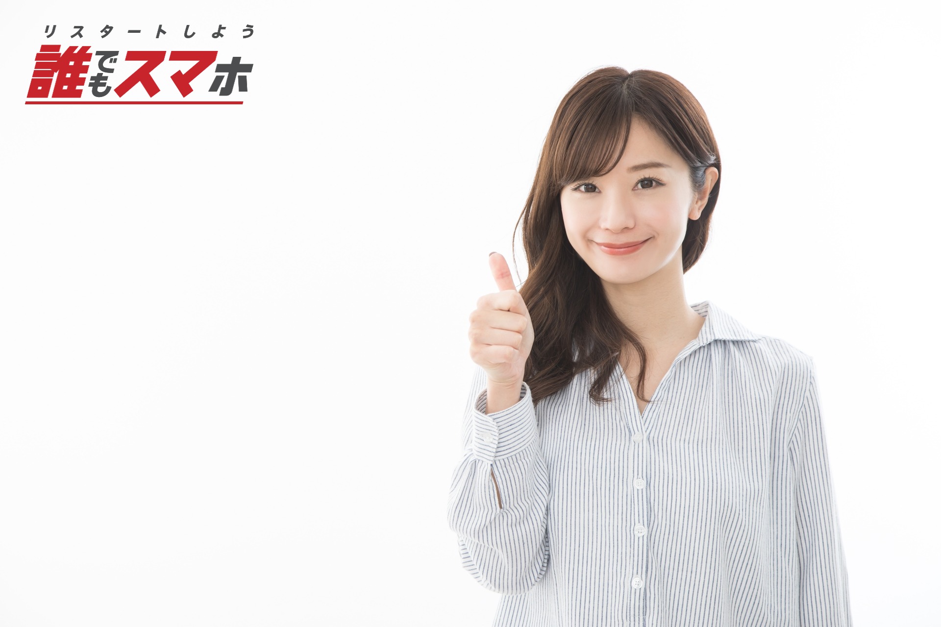 Paidy(ペイディ)を即日現金化するよりも収入や支出を見直すのがおすすめ