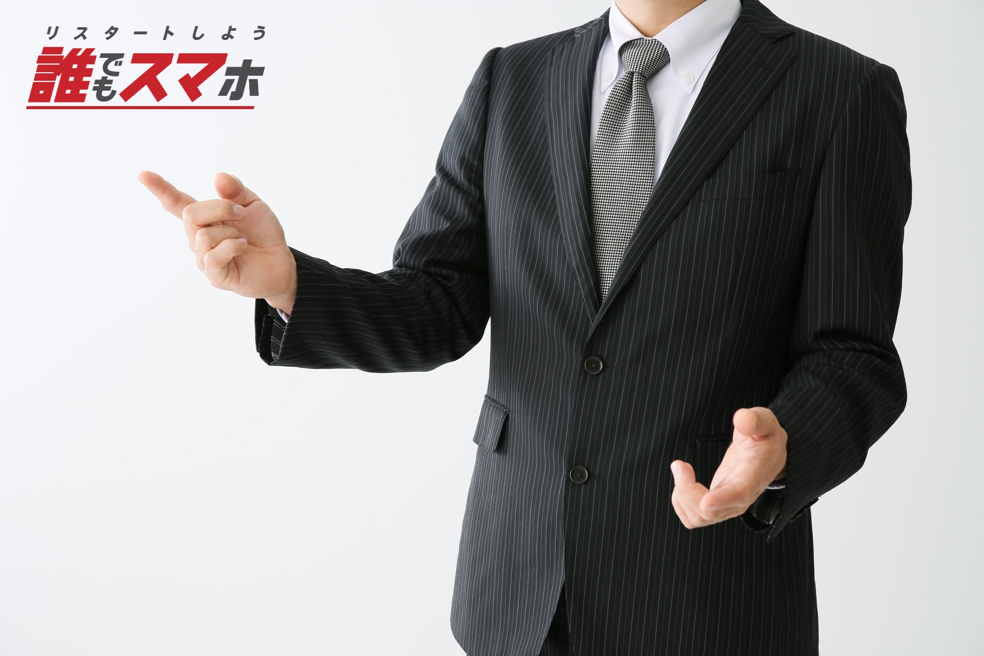 アイフルの借金も任意整理できる?