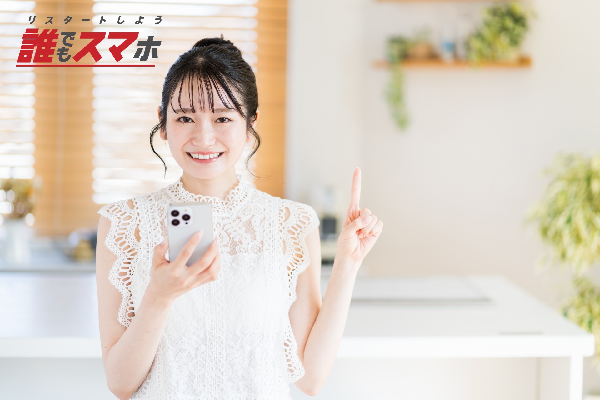 おすすめのクラウドWiFi(クラウドSIM)3選