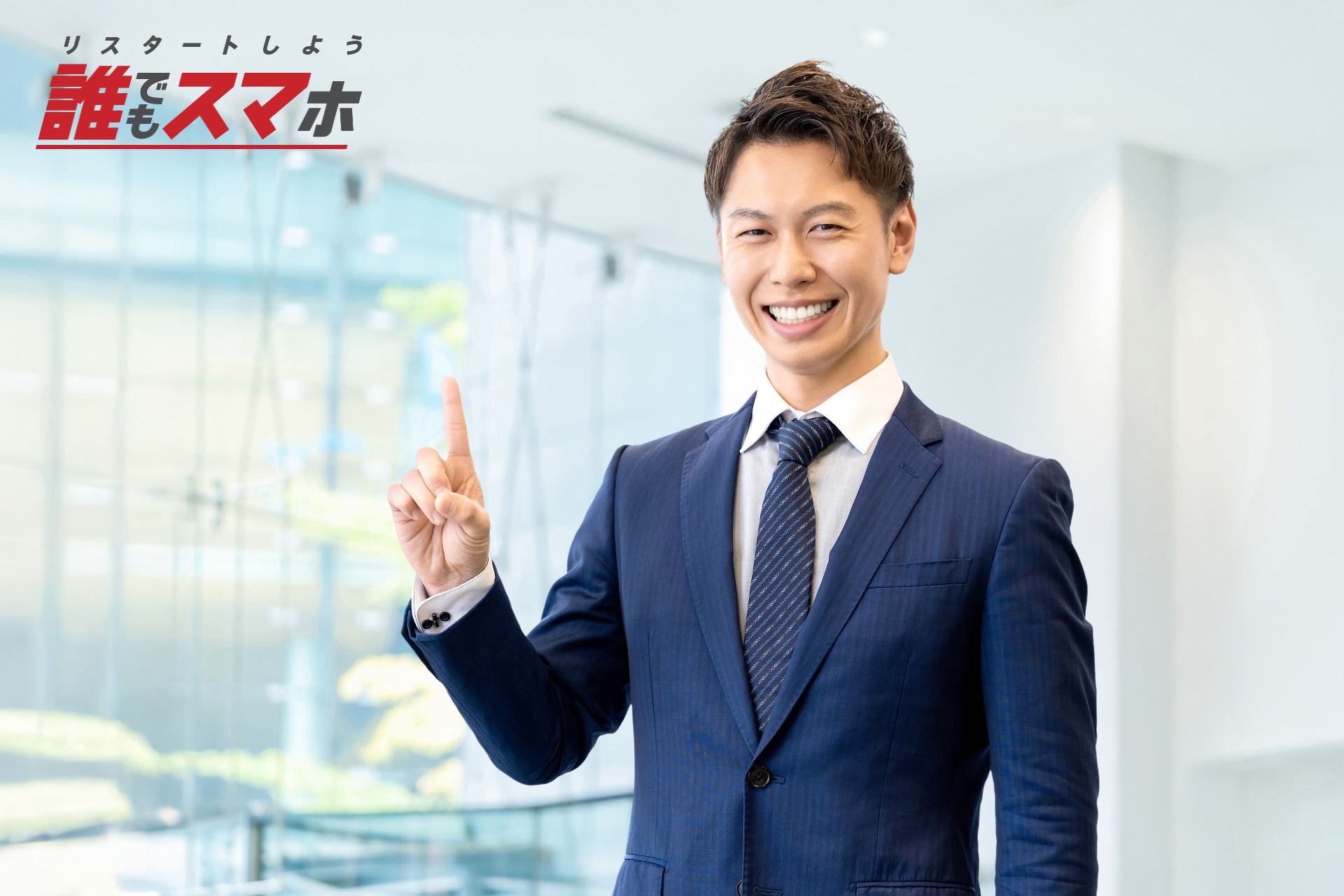 借金に困ったら立て替えの要件を確認しよう