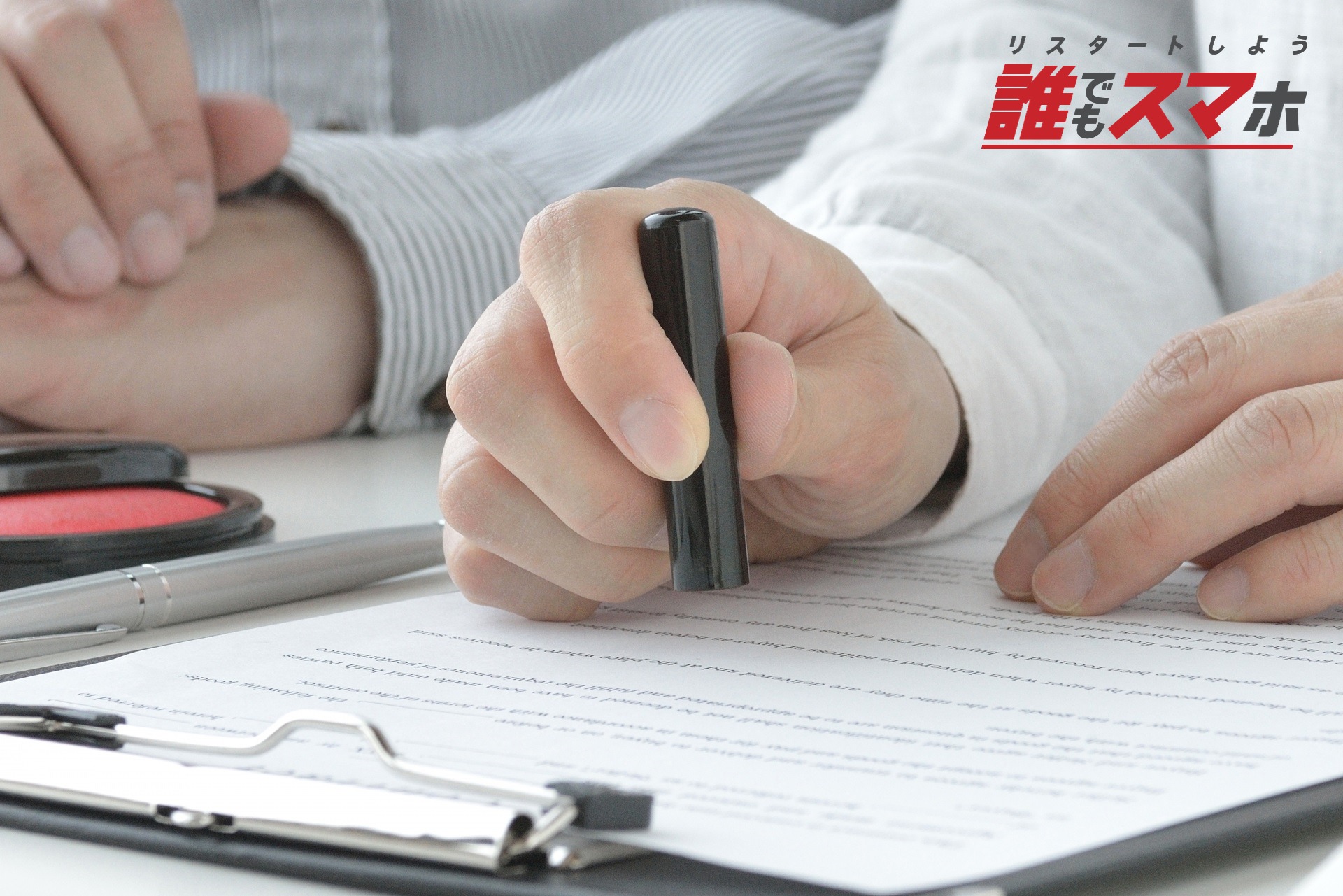 破産手続きの流れ