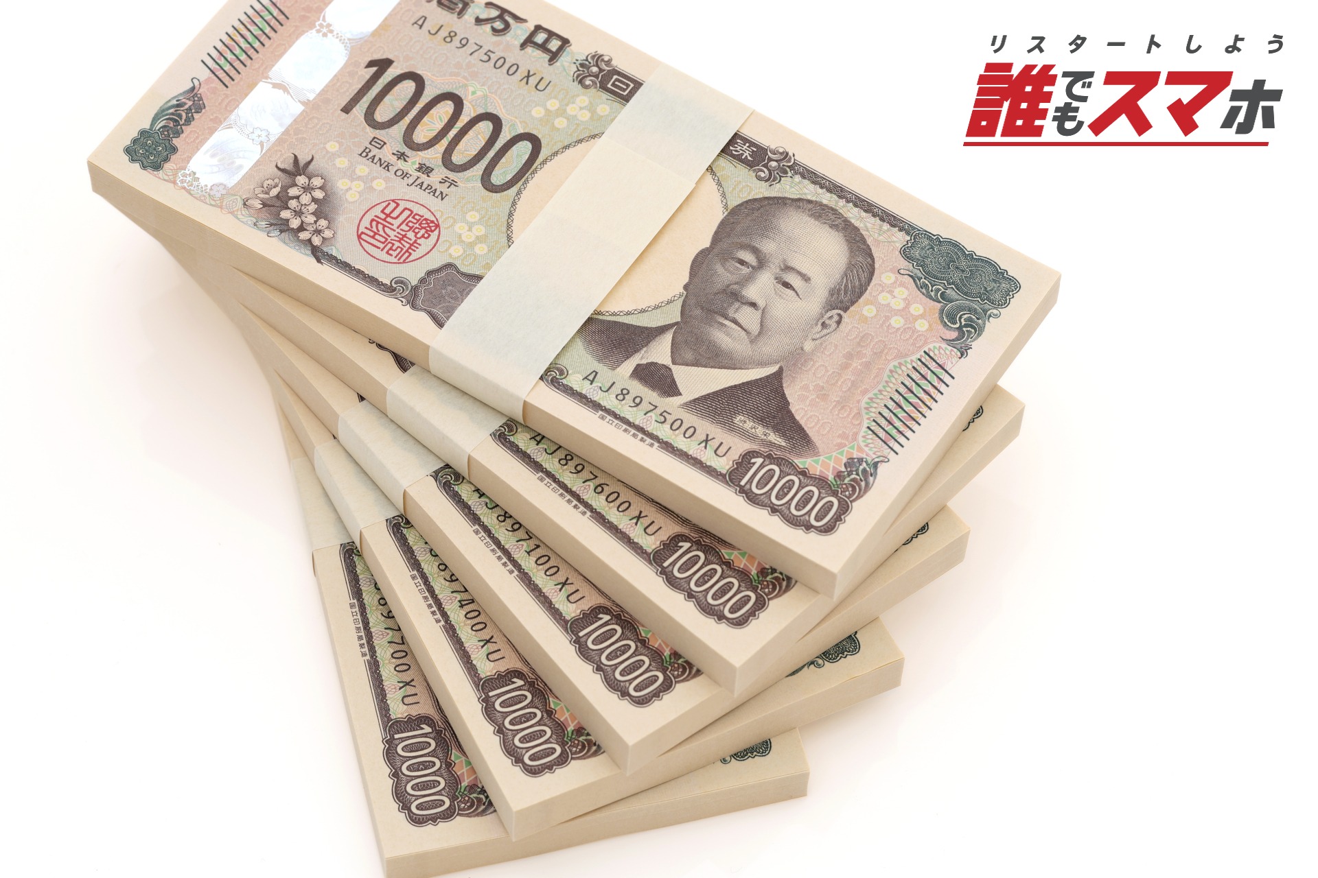 記事画像