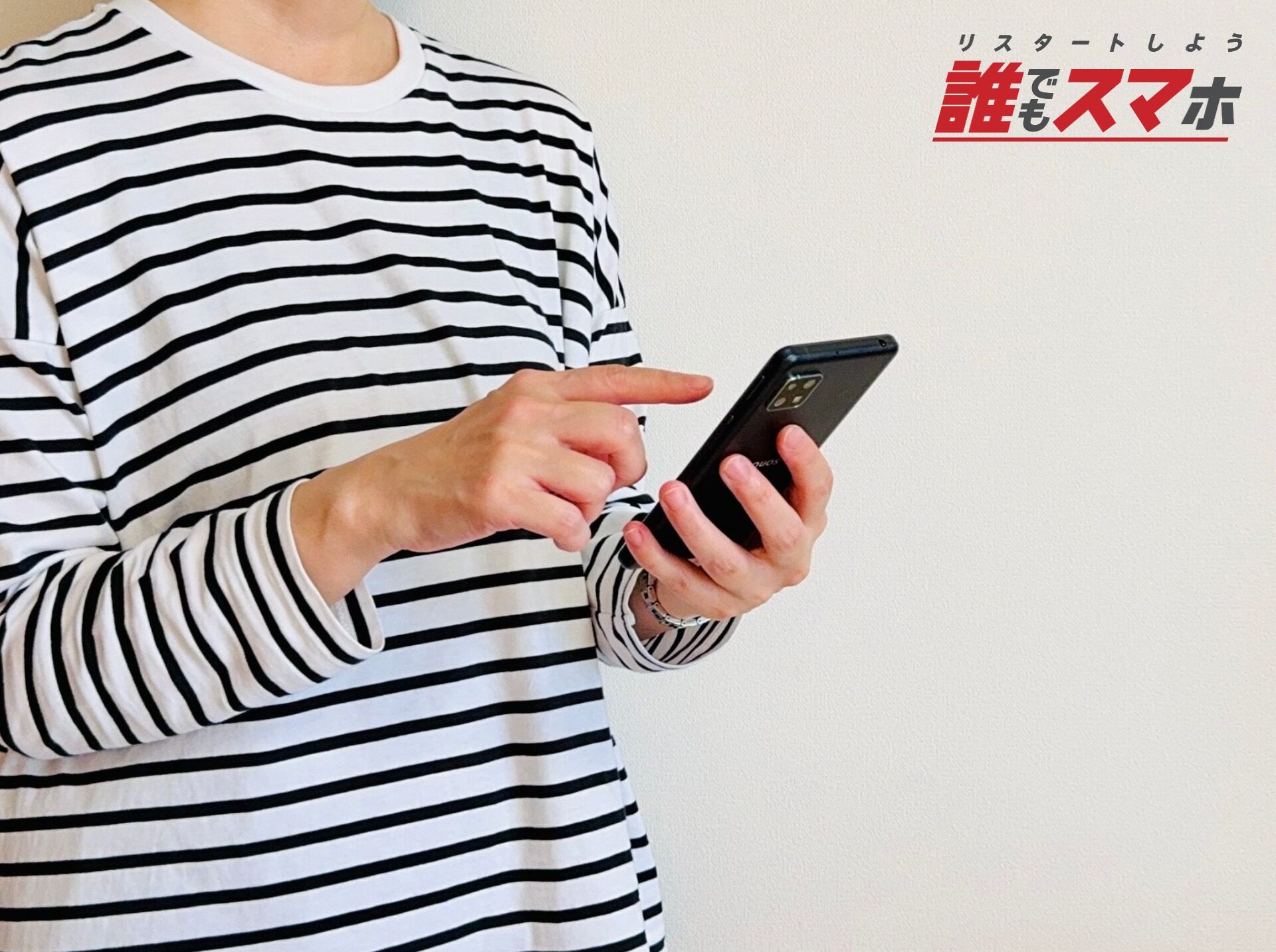 記事画像