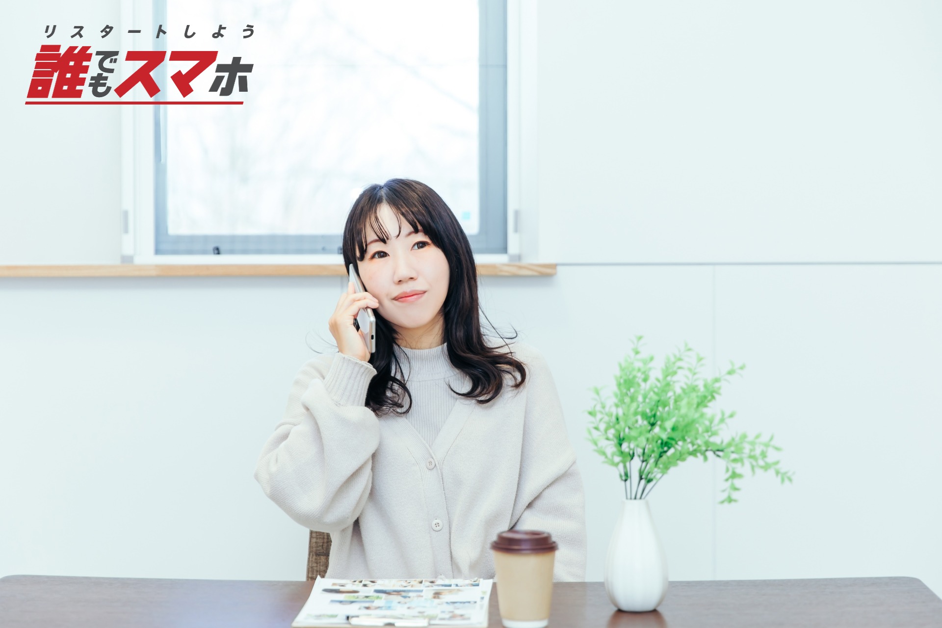 記事画像