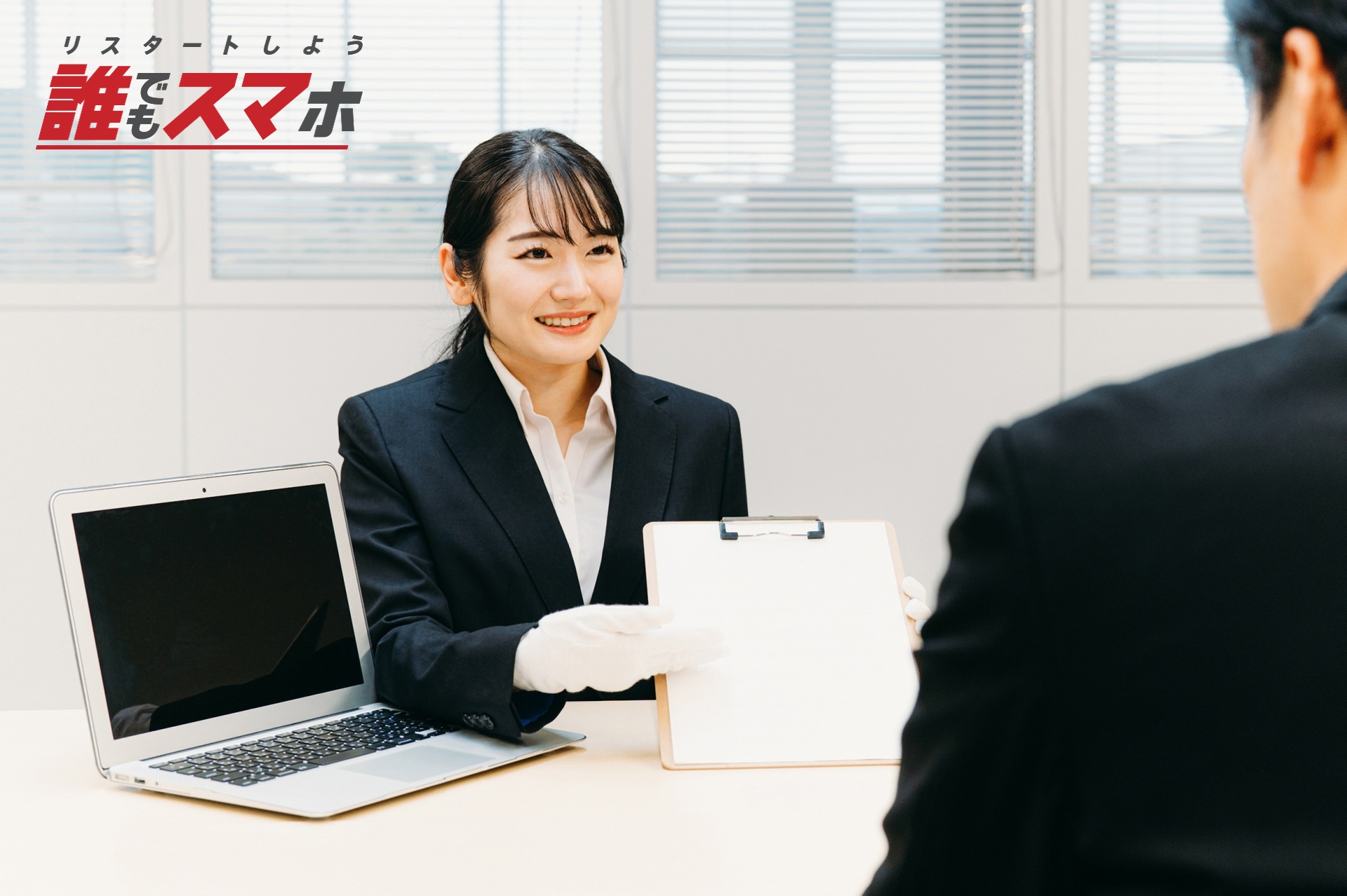 記事画像