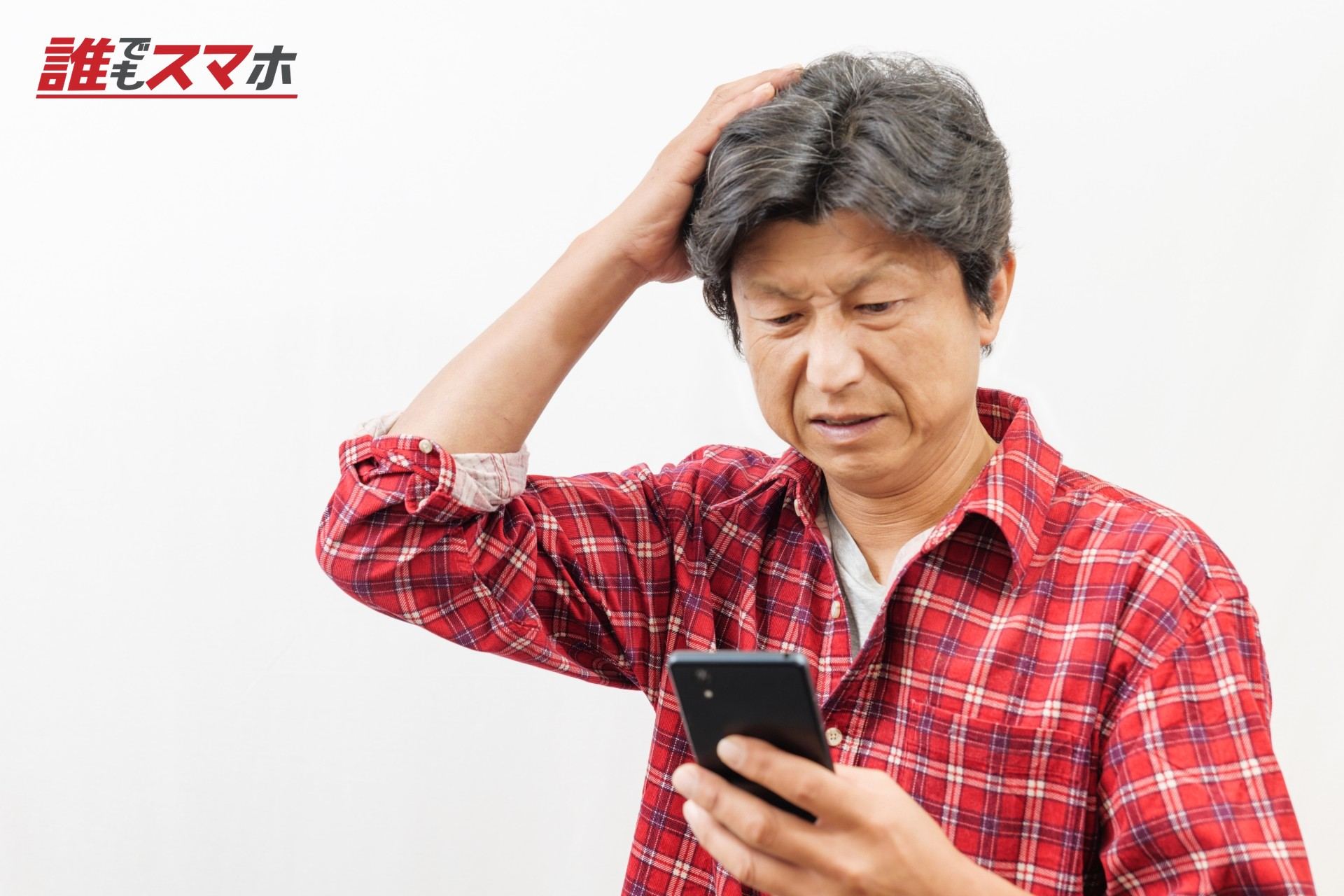 頭を抱える男性