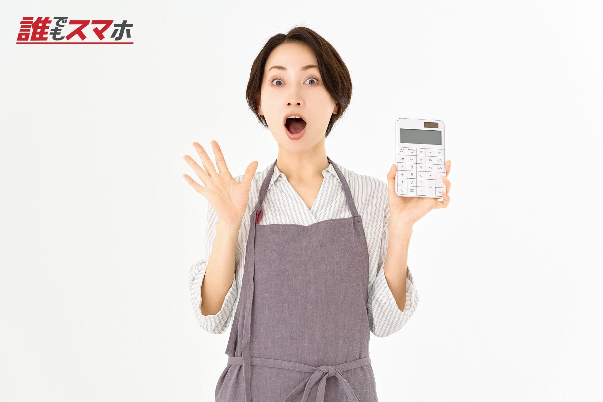 お金がない主婦の悩みの原因と家計改善策｜専業主婦でもできる収入アップ術も紹介