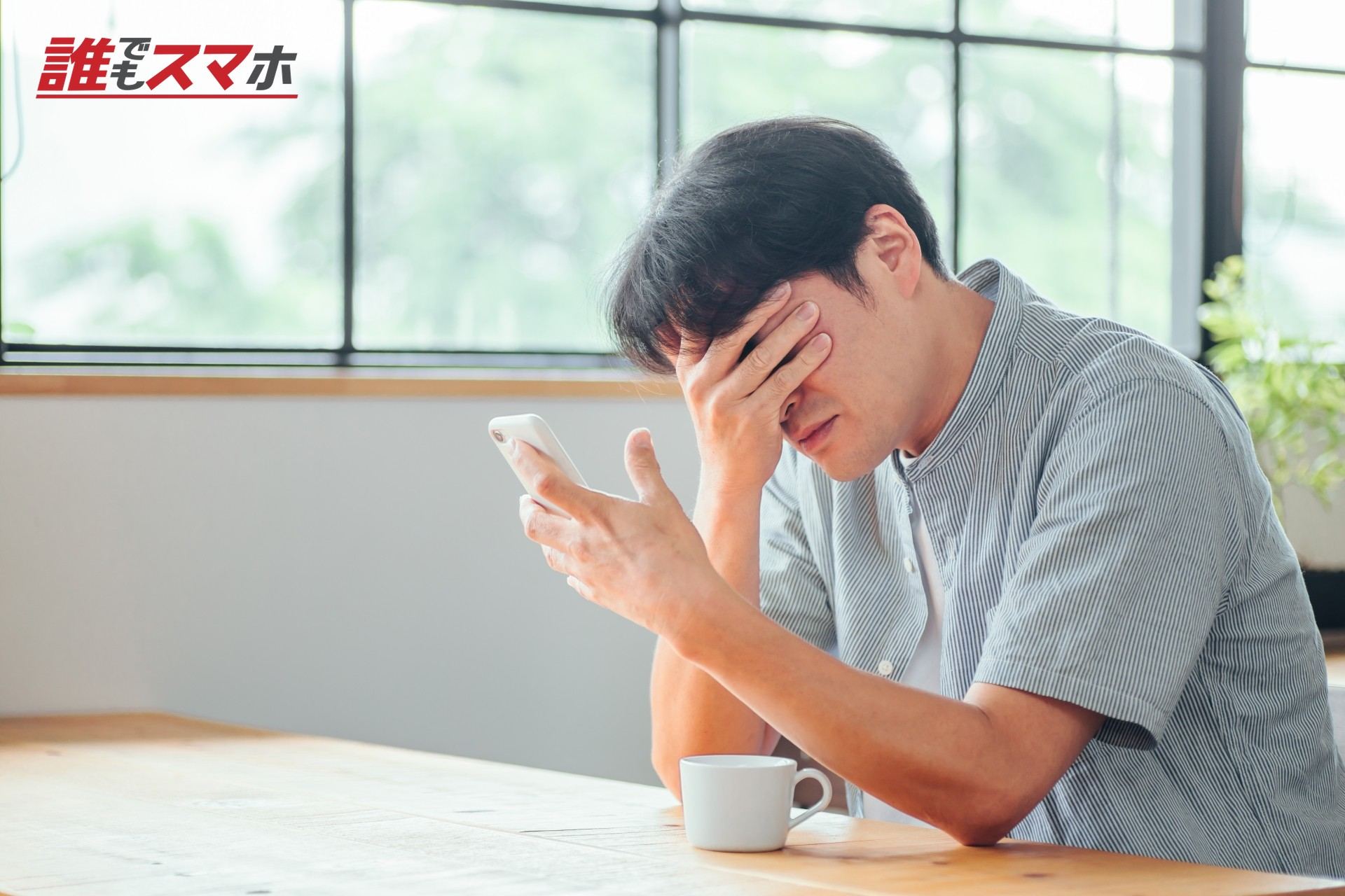 記事画像