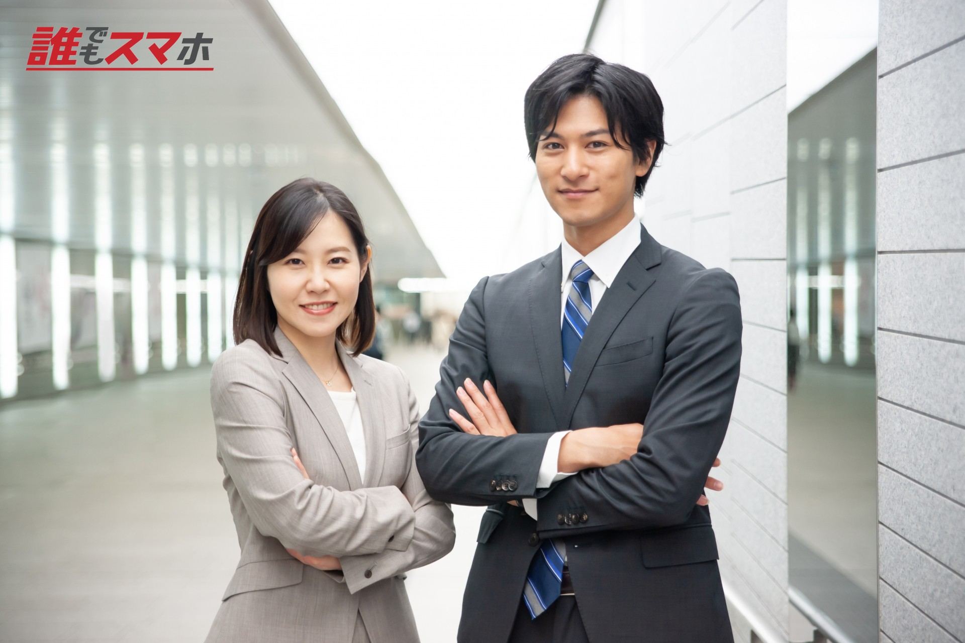 住宅ローンは国民年金未納や滞納があると組めない？自営業や個人事業主について解説
