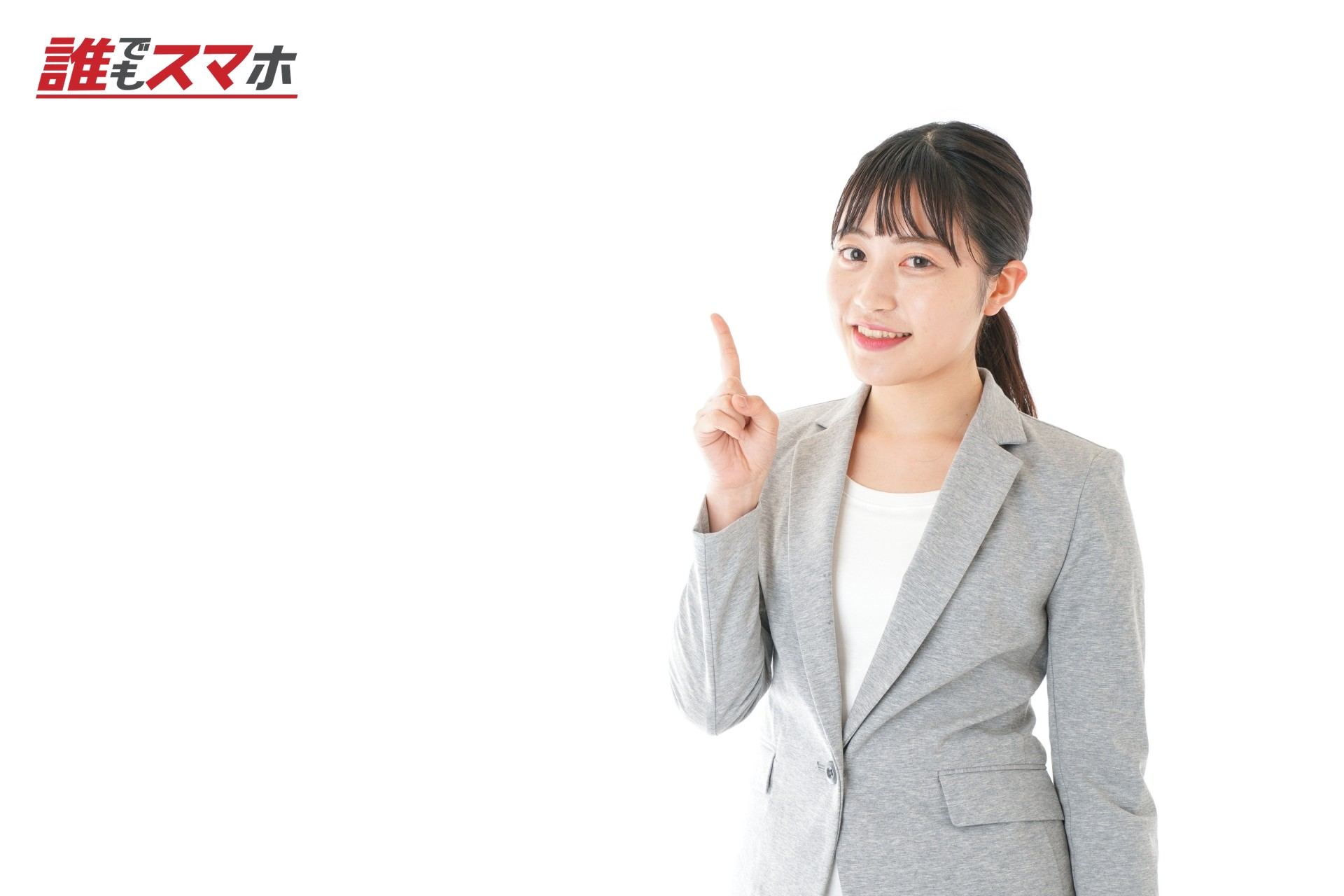 ポイントを説明する女性