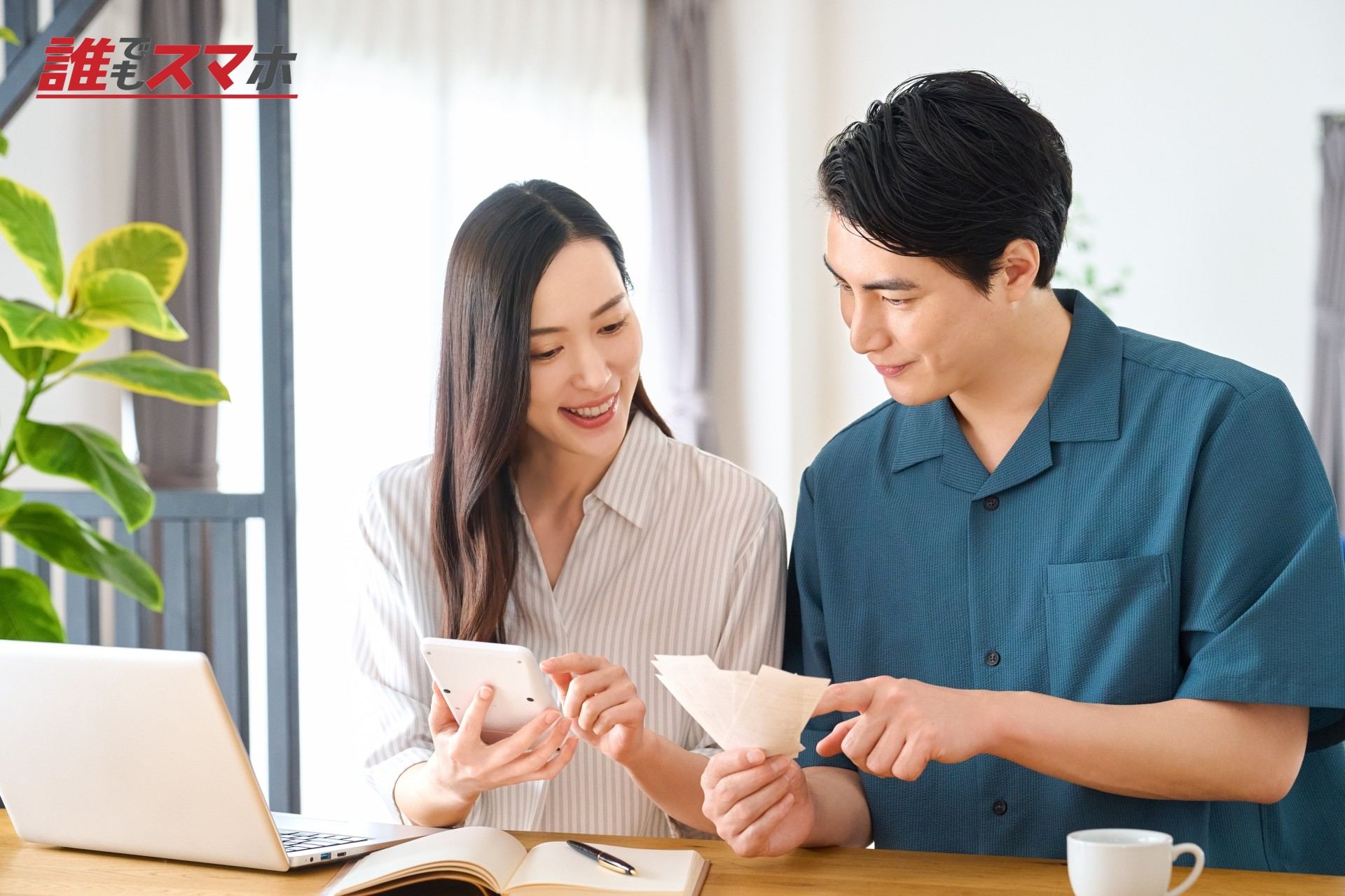お金がない主婦の悩みの原因と家計改善策｜専業主婦でもできる収入アップ術も紹介