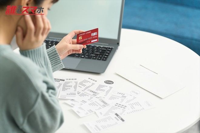 クレジットカードを見る女性