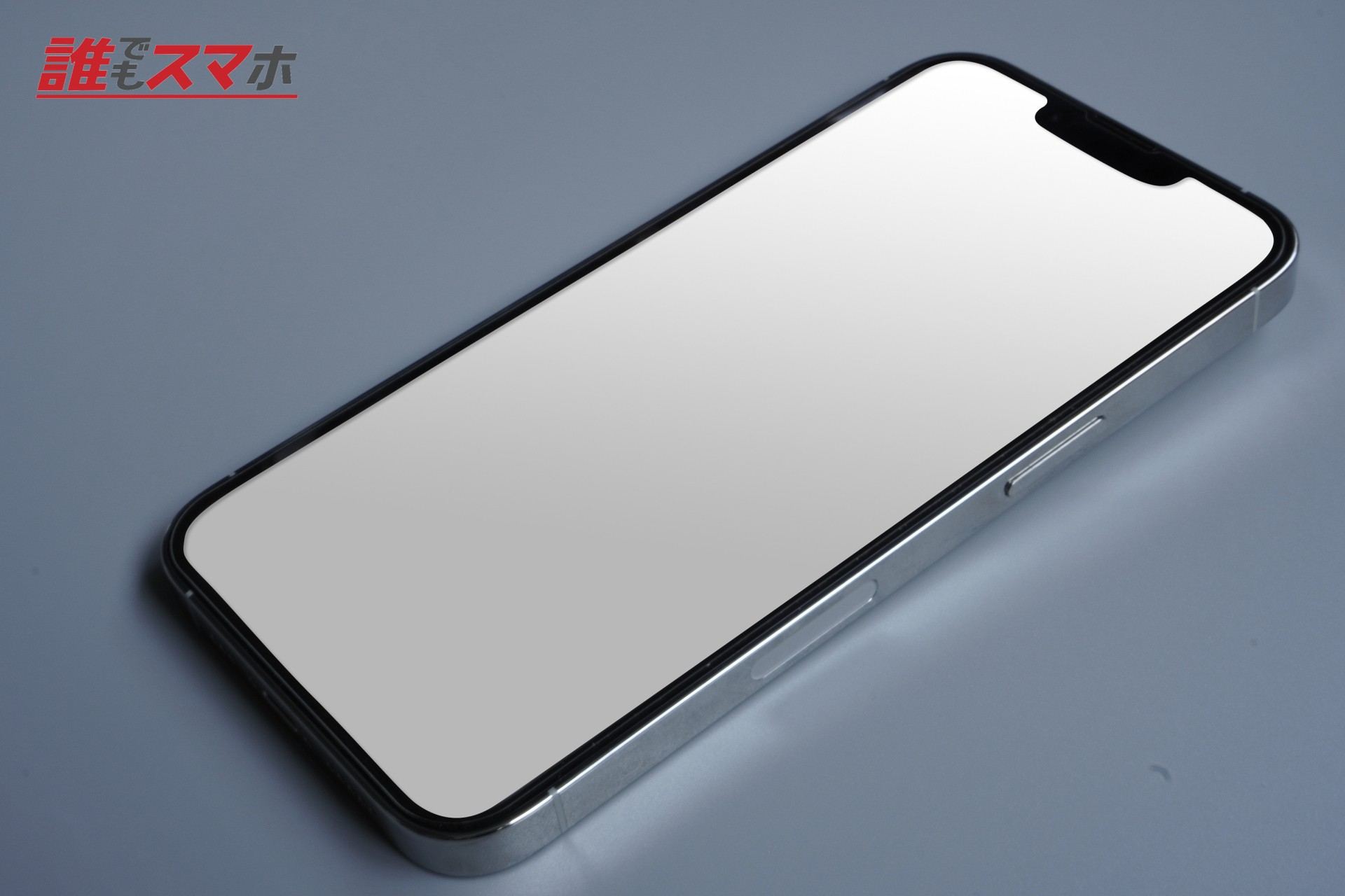 シンプルなスマホ画像
