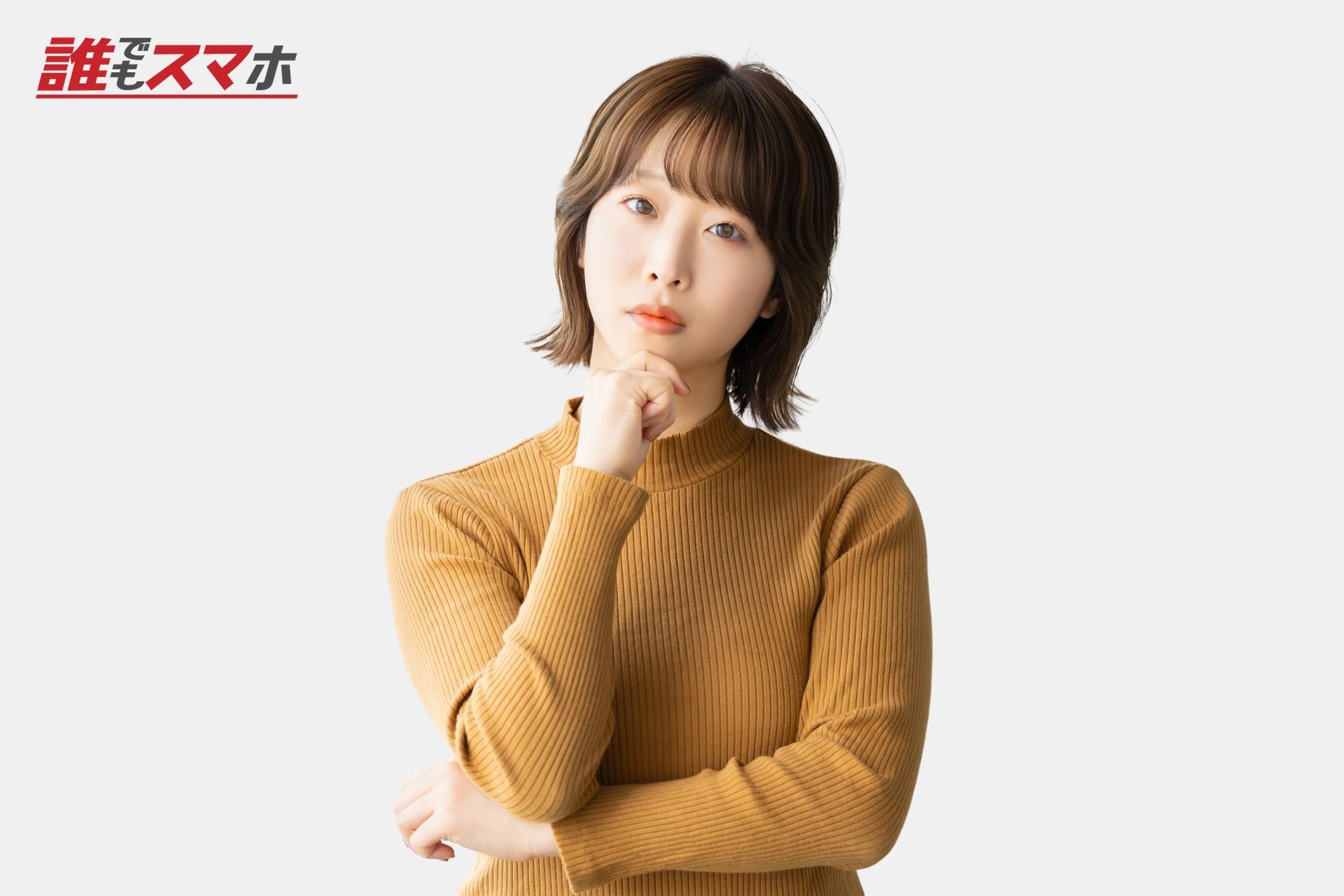 考えごとをする女性