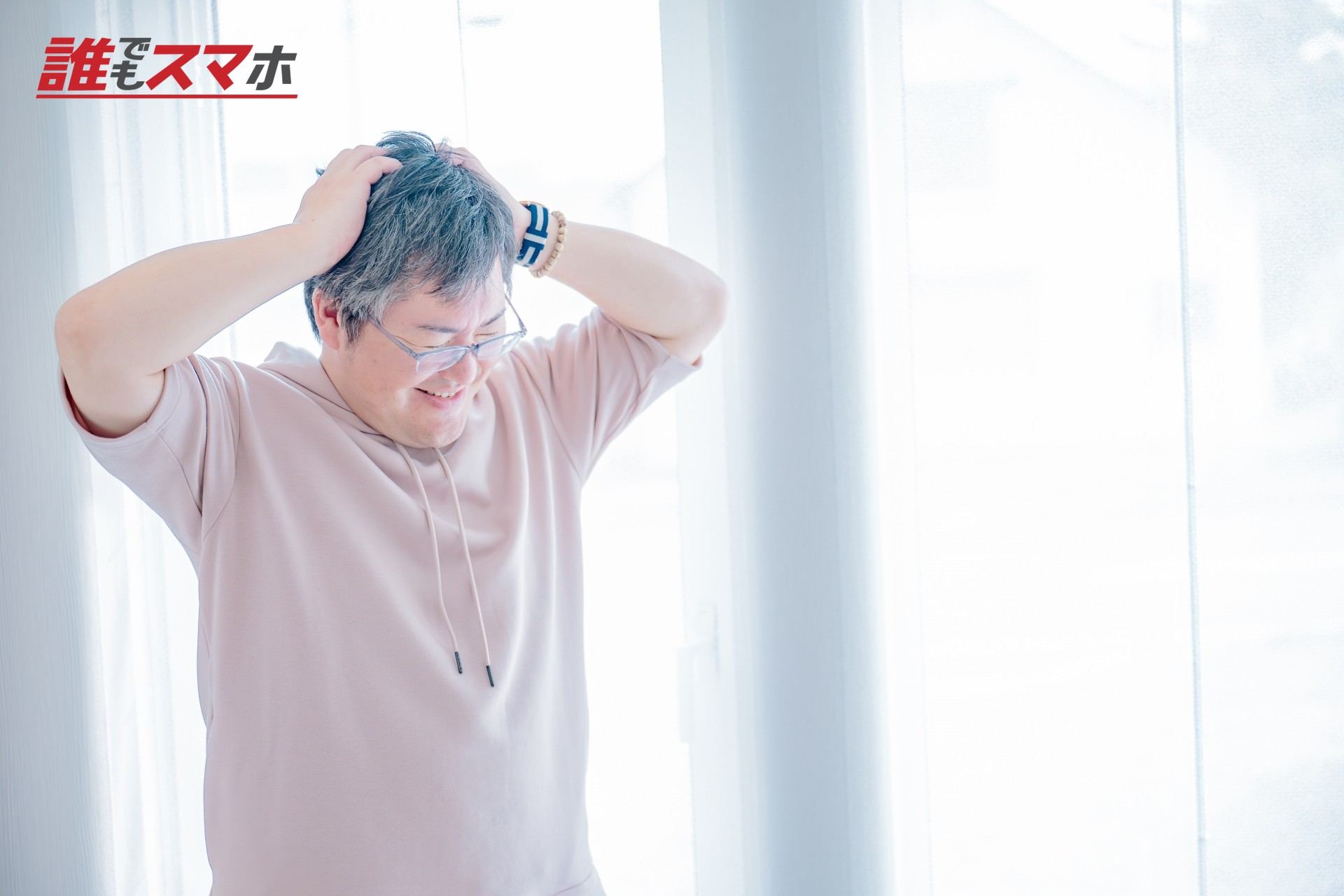 頭を抱える男性