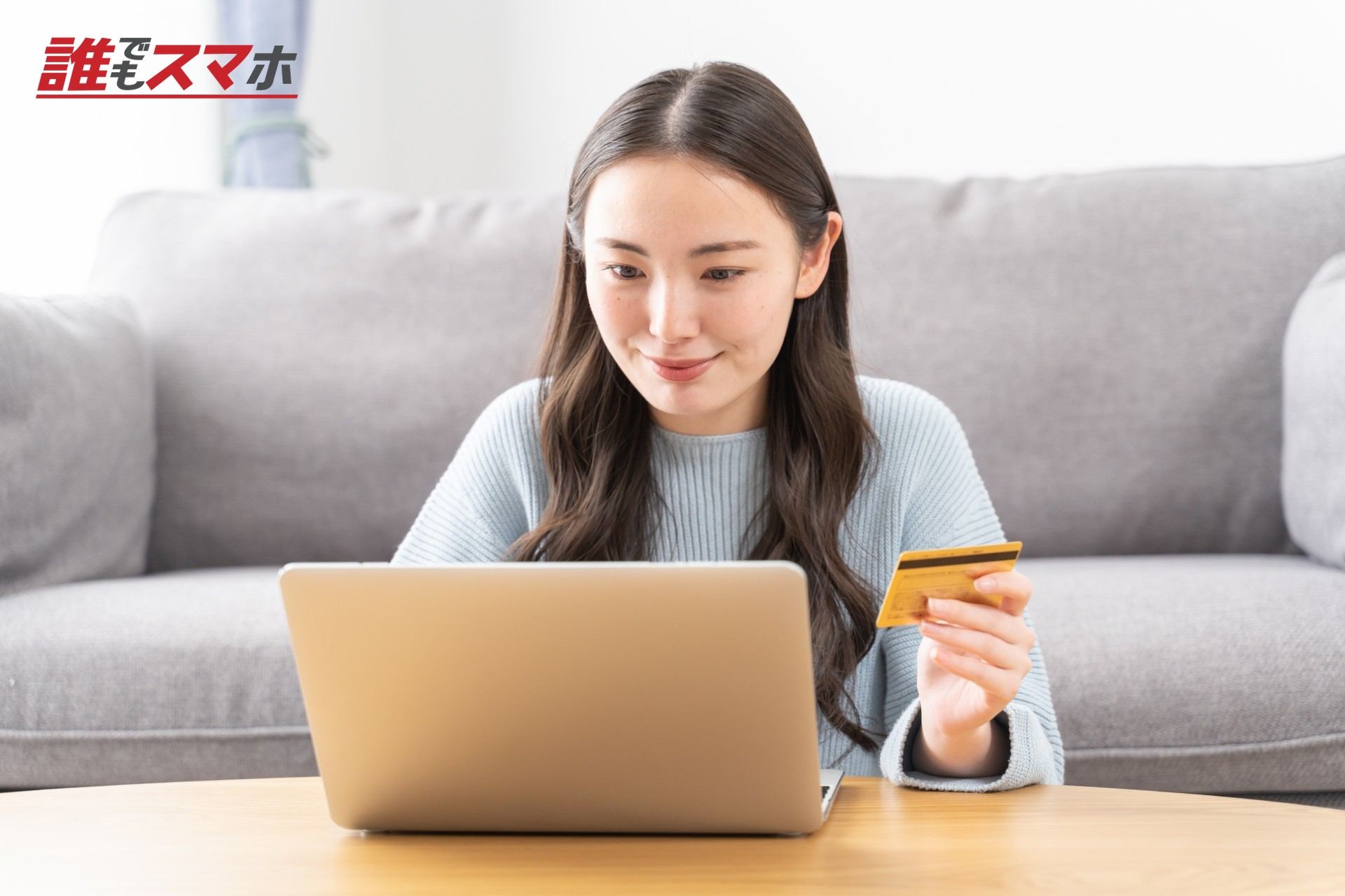 クレジットカードの審査に通らない人の特徴は？落ちる理由や対処法を解説
