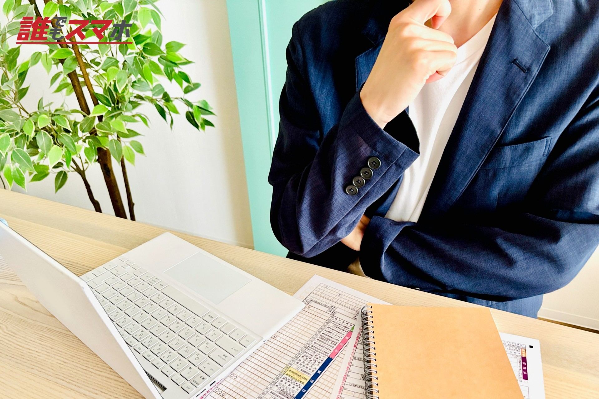 男性の経営判断とデータ分析