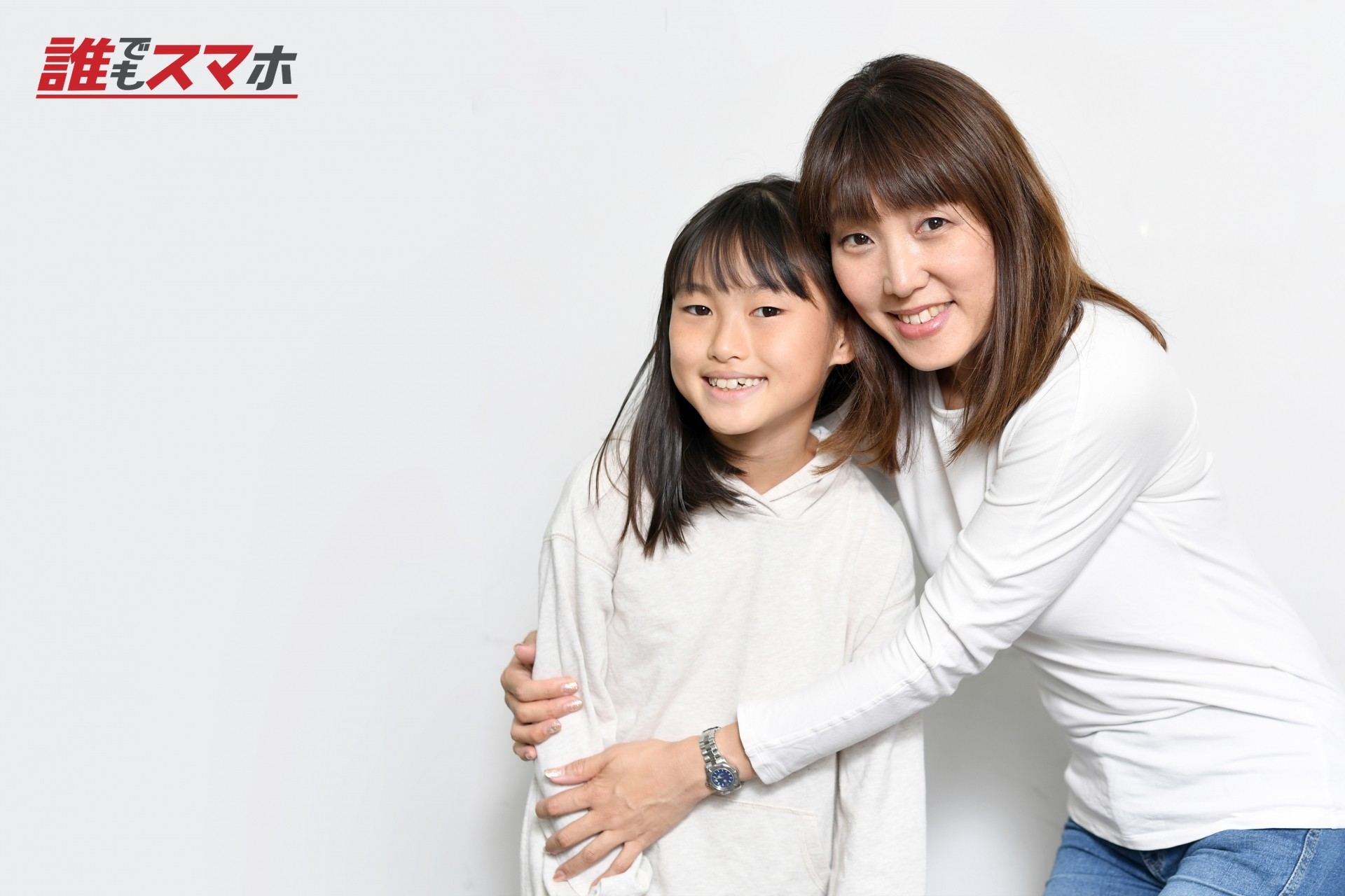 母と娘（親子）の仲良しイメージ