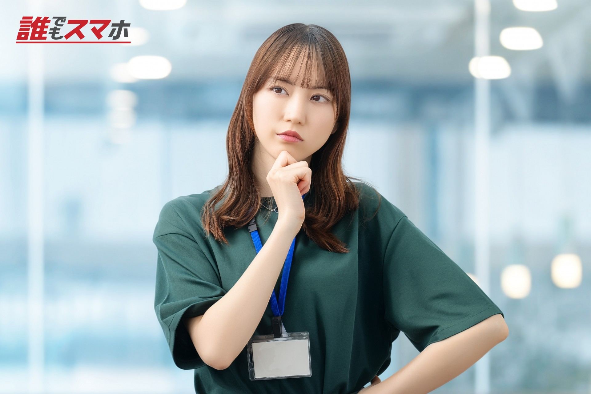 考える女性