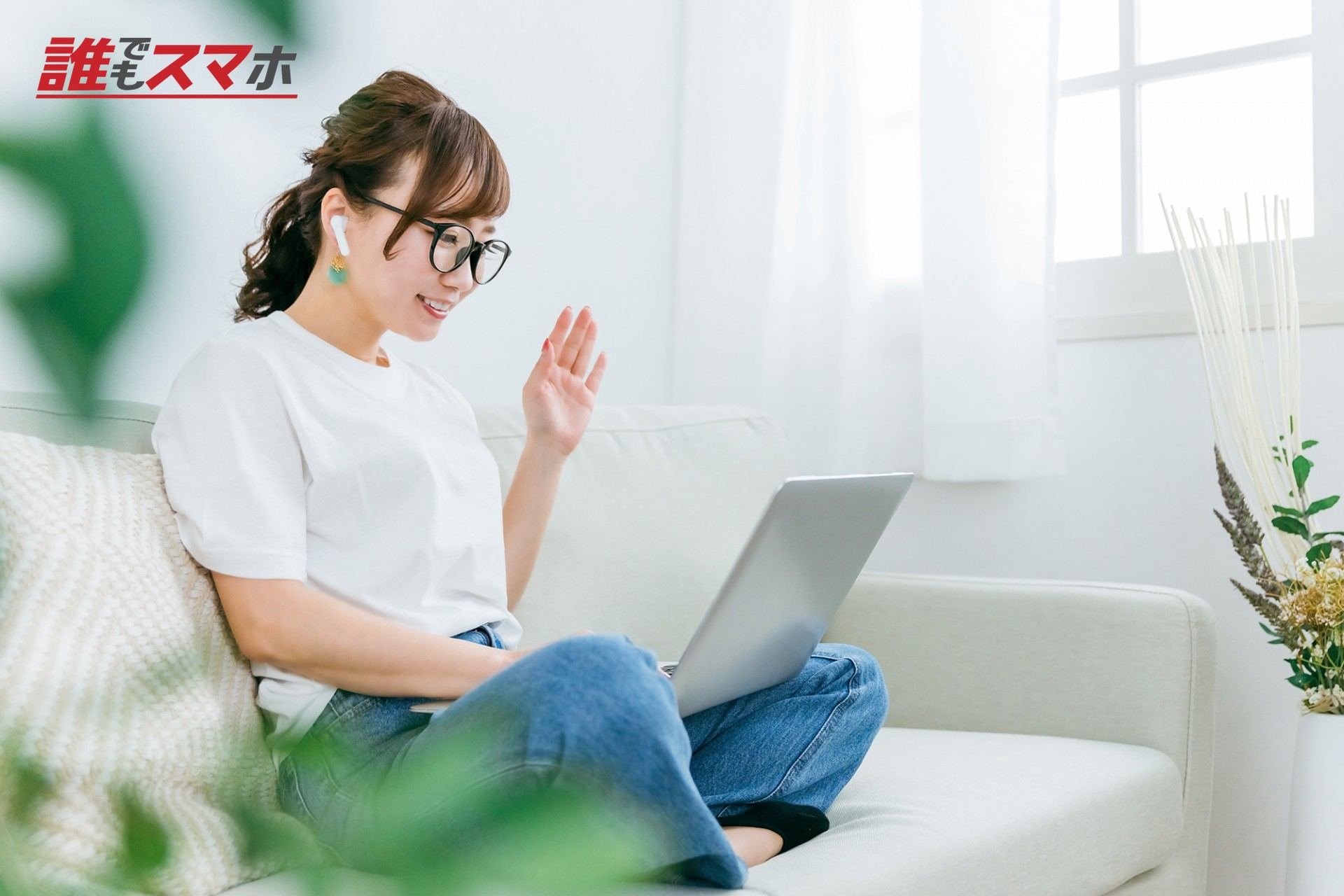 パソコンでテレワークして挨拶する女性