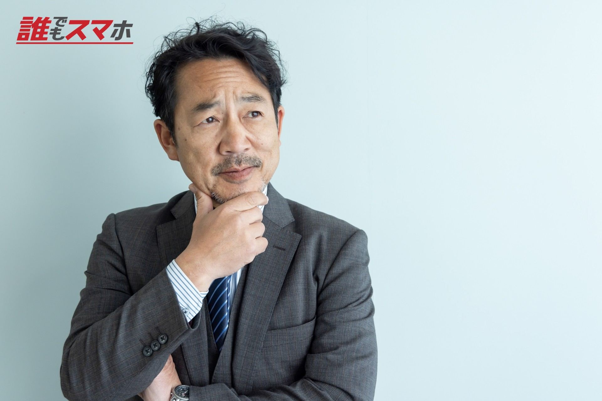 考える男性