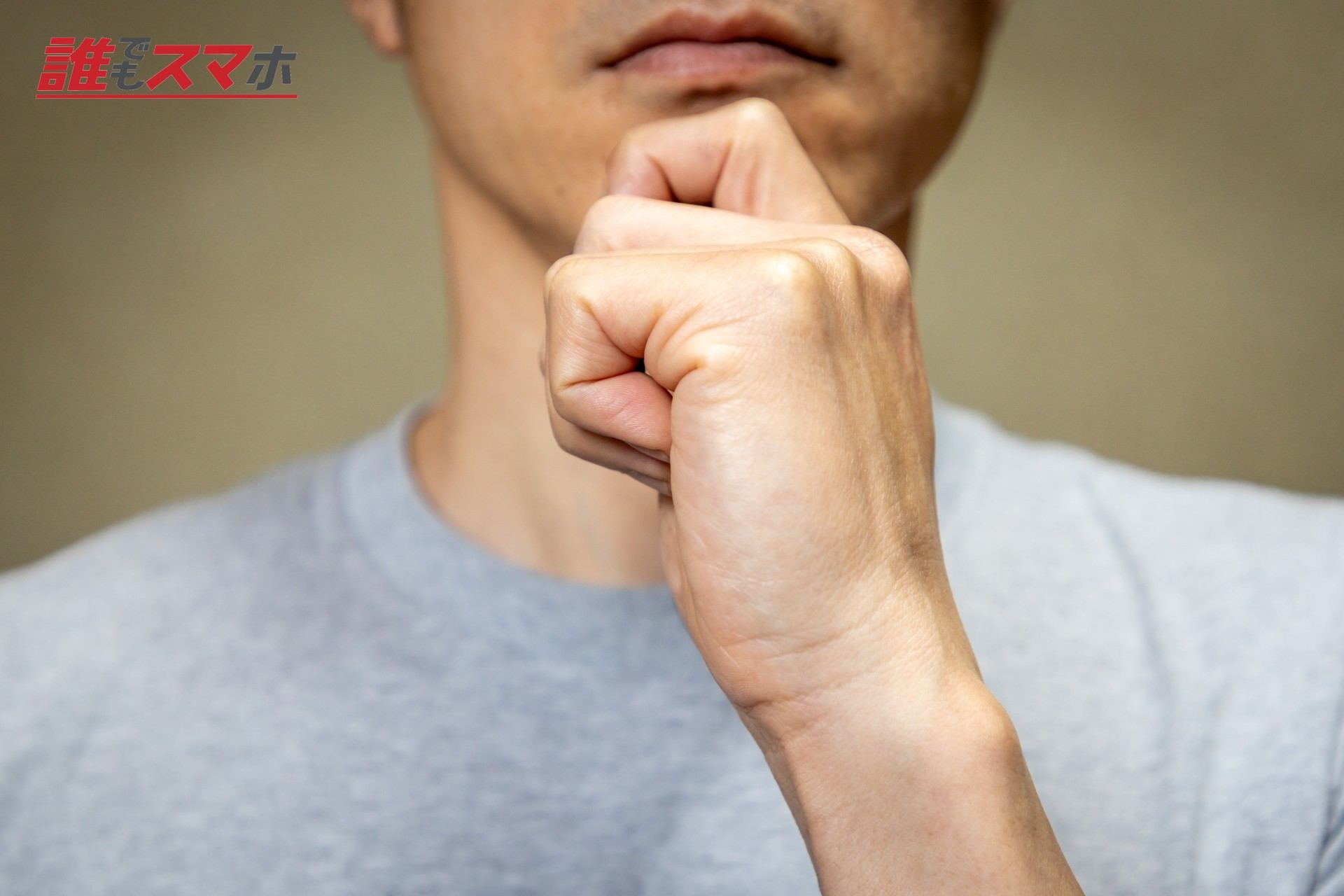 任意整理後はいつから5年で事故情報が消える？期間や確認方法、信頼回復のポイント解説