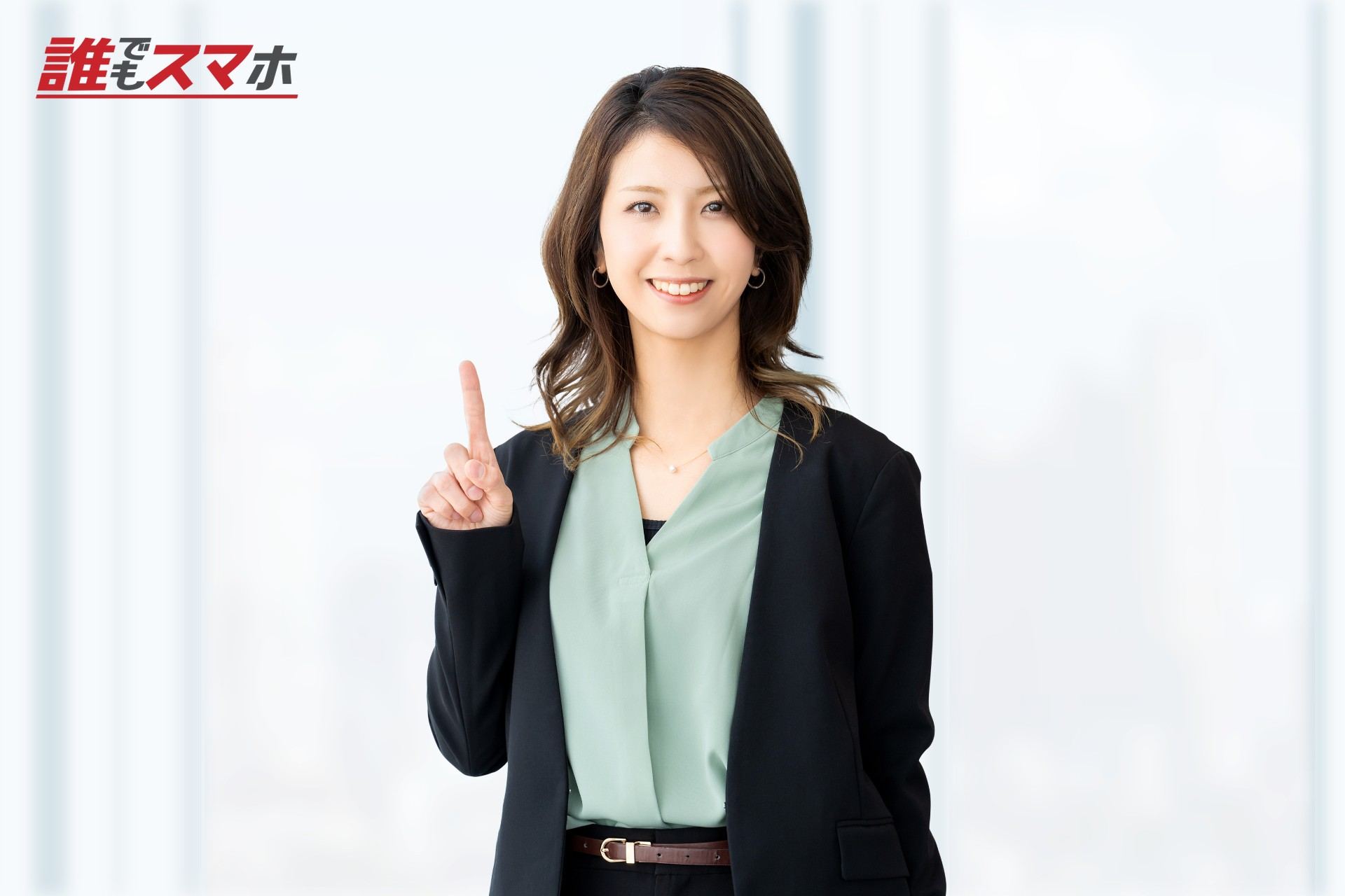 人差し指を立てている女性