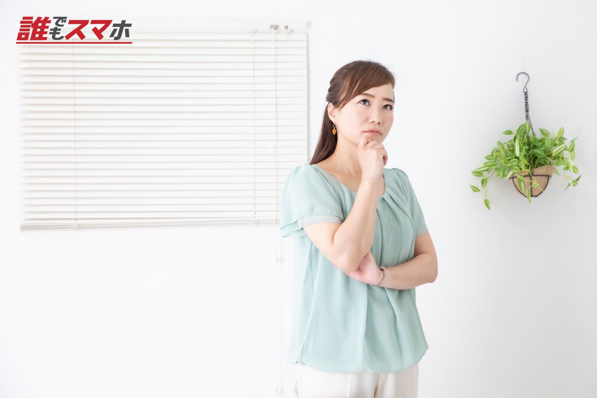 任意整理は賃貸契約に影響する？注意点や審査に通りやすくするポイントを解説