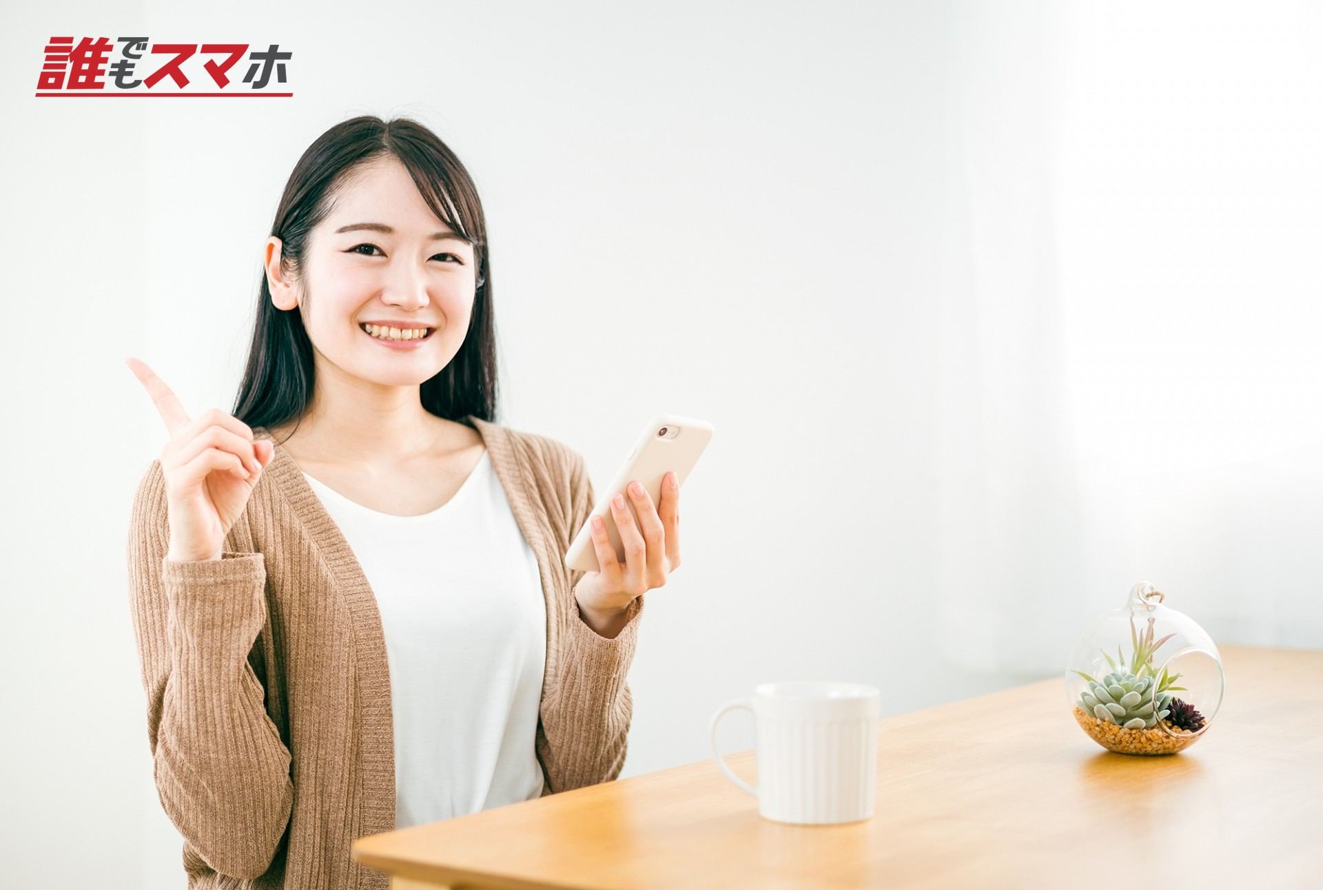 任意整理後はいつから5年で事故情報が消える？期間や確認方法、信頼回復のポイント解説