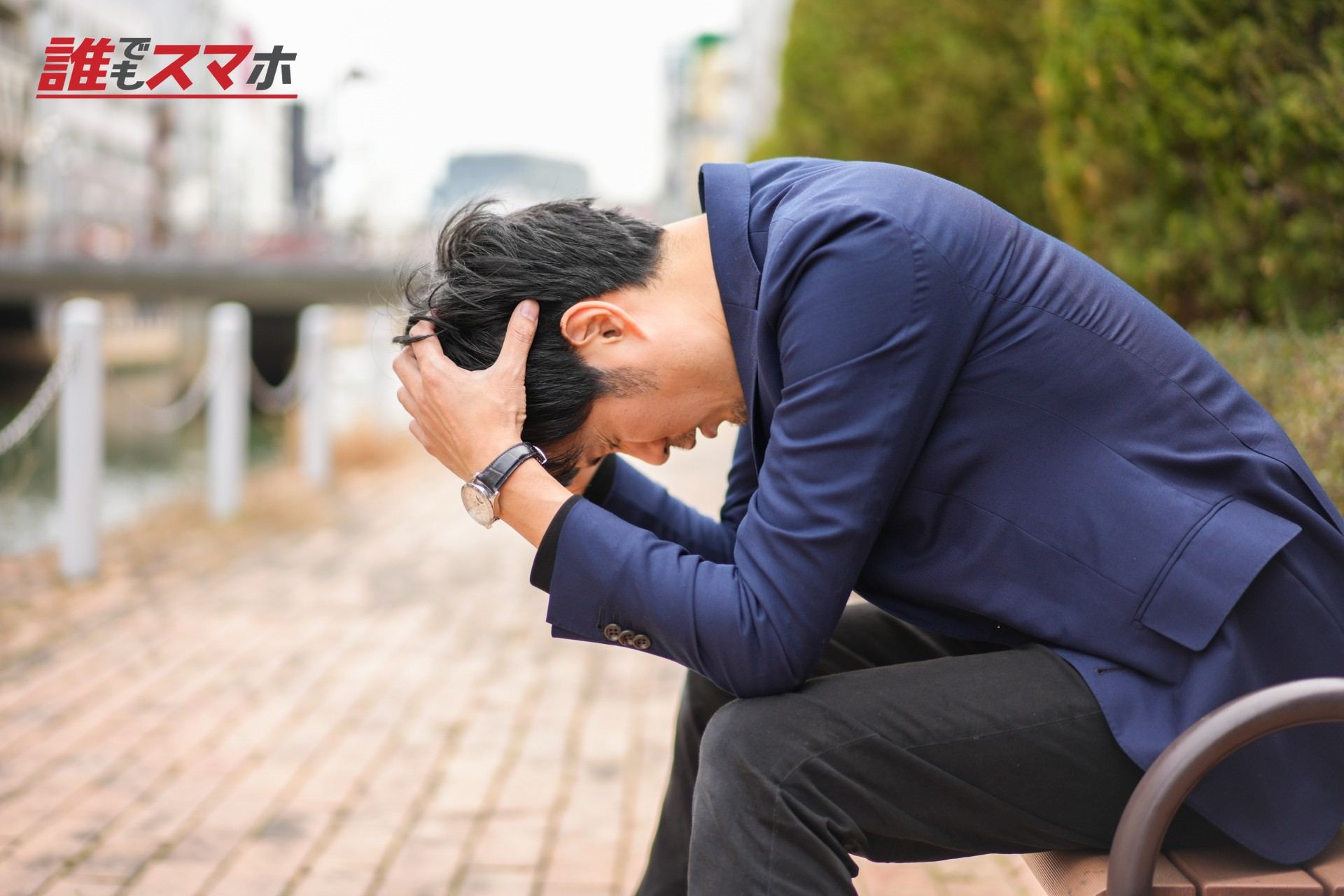 頭を抱える男性