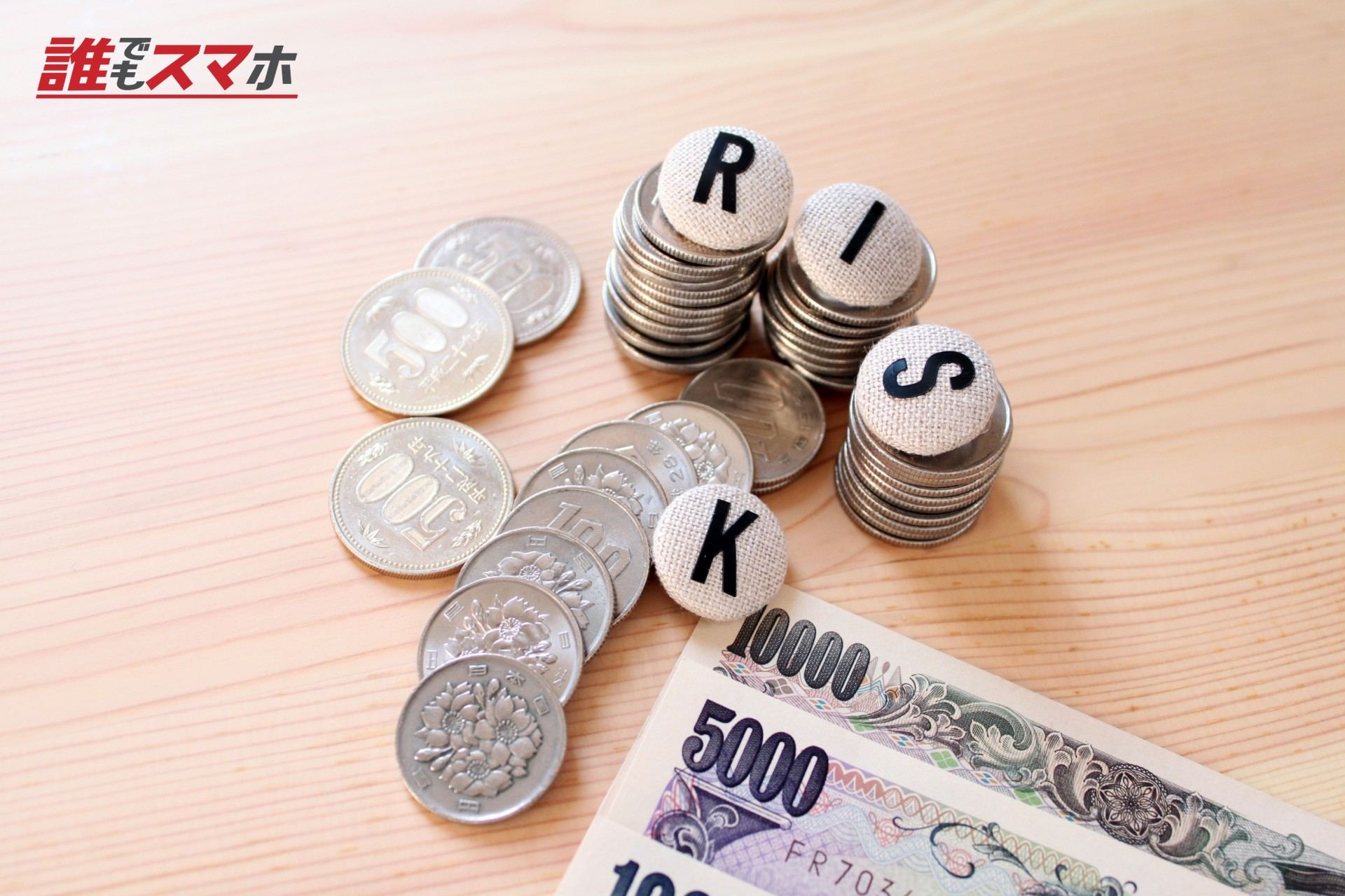 50万の借金の返済方法は？無理のない早期解決のコツについてわかりやすく解説