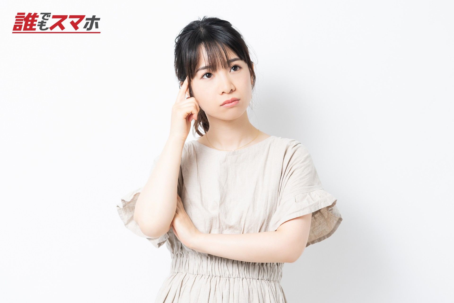 考え事をする若い女性