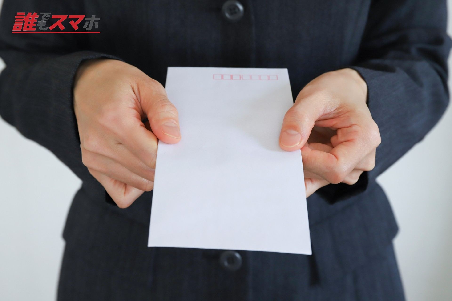 相続放棄の兄弟へのお礼は必要？謝礼金の相場や注意点について解説