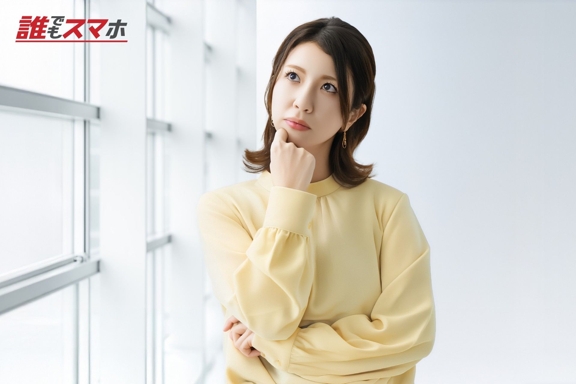 考えごとをする女性・ビジネスウーマン