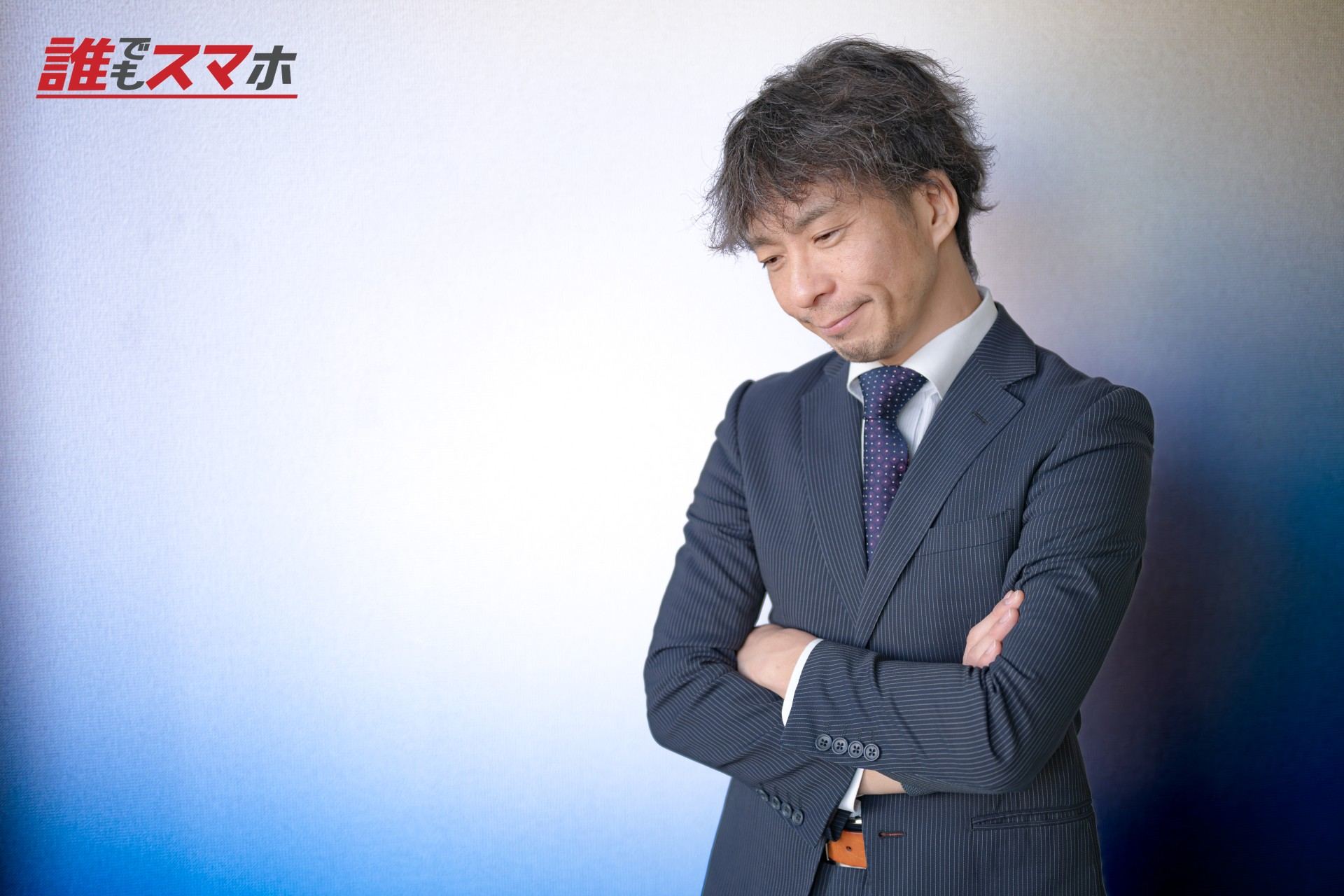 悩む男性