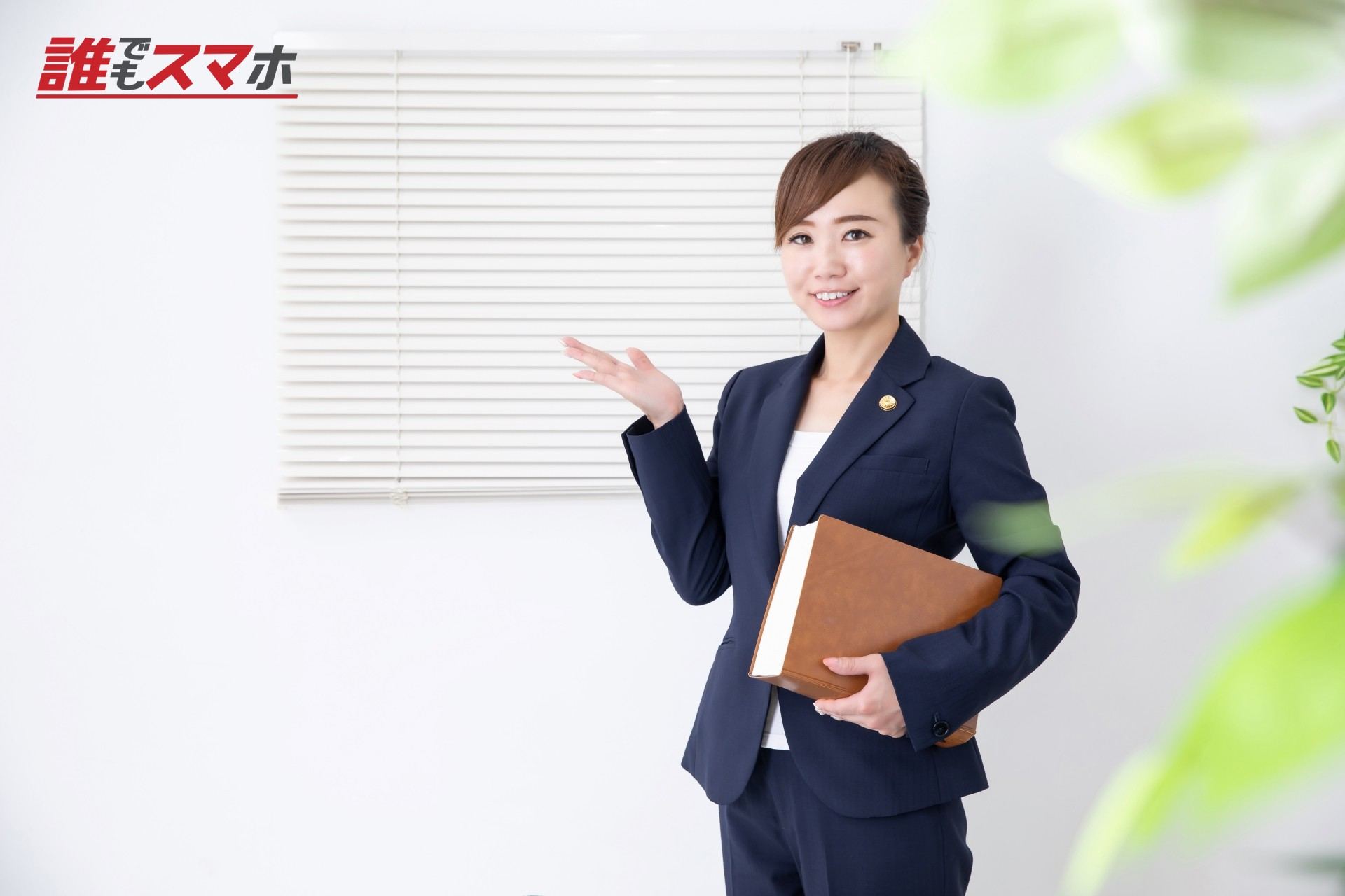 案内する女性