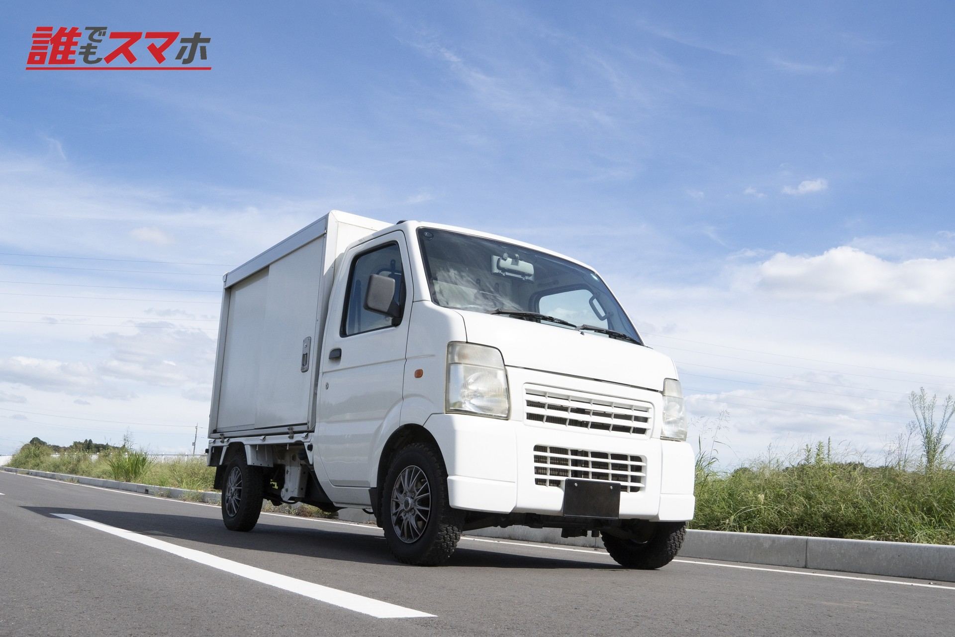 配達しているイメージの軽貨物車両 1