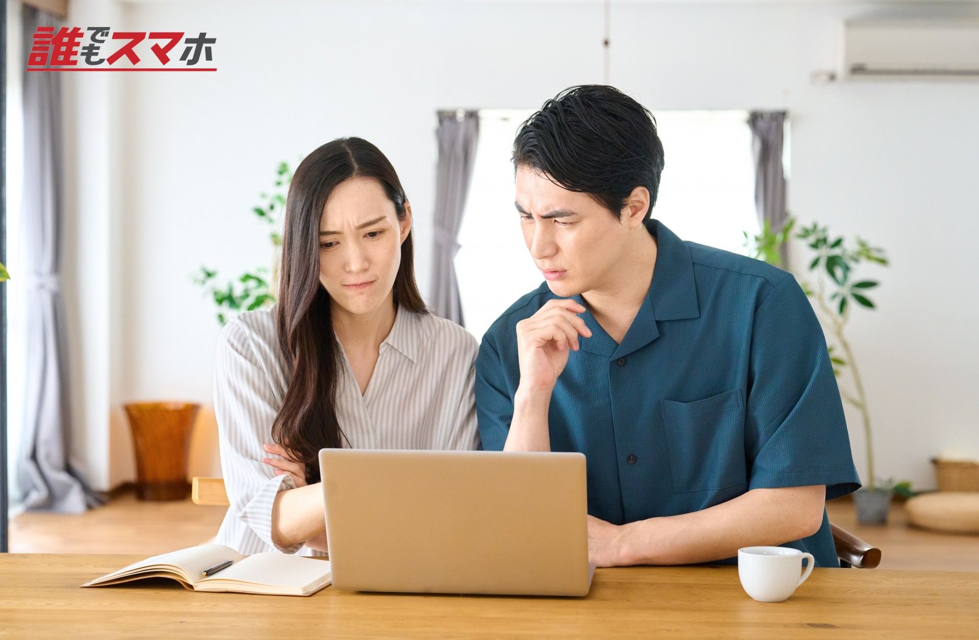 借金返済を楽しく進めるコツは?返済スピードを上げる方法や完済に向けた具体策も解説
