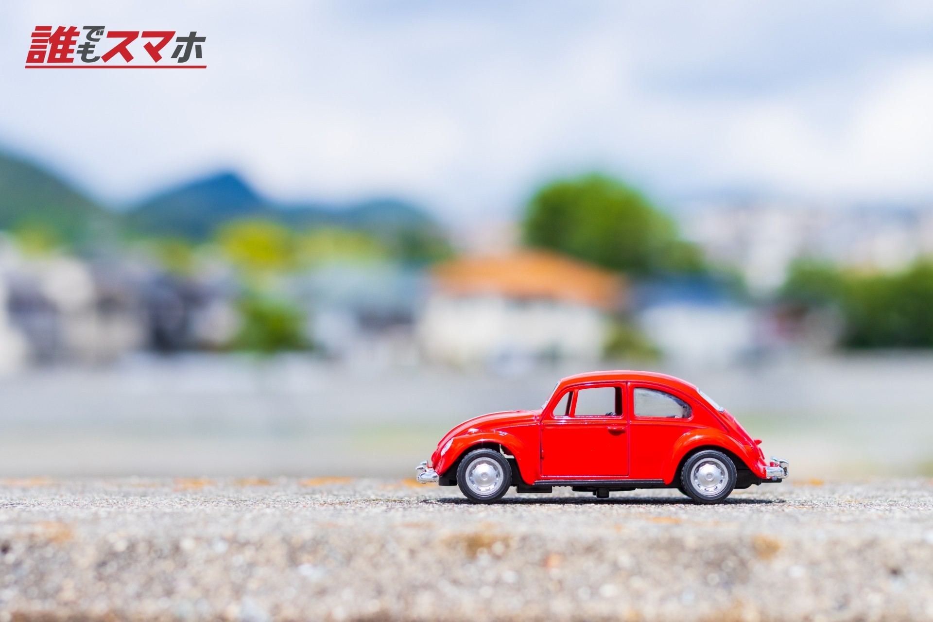 赤い車の模型